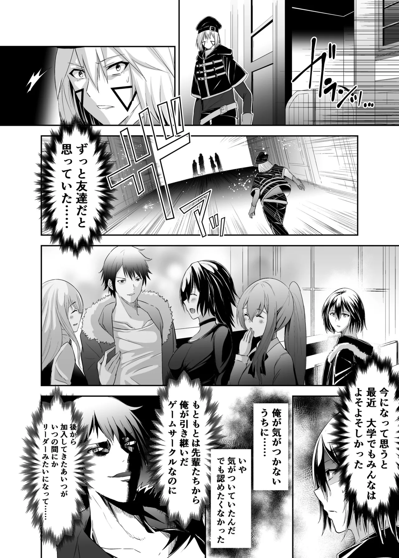 หน้า 20