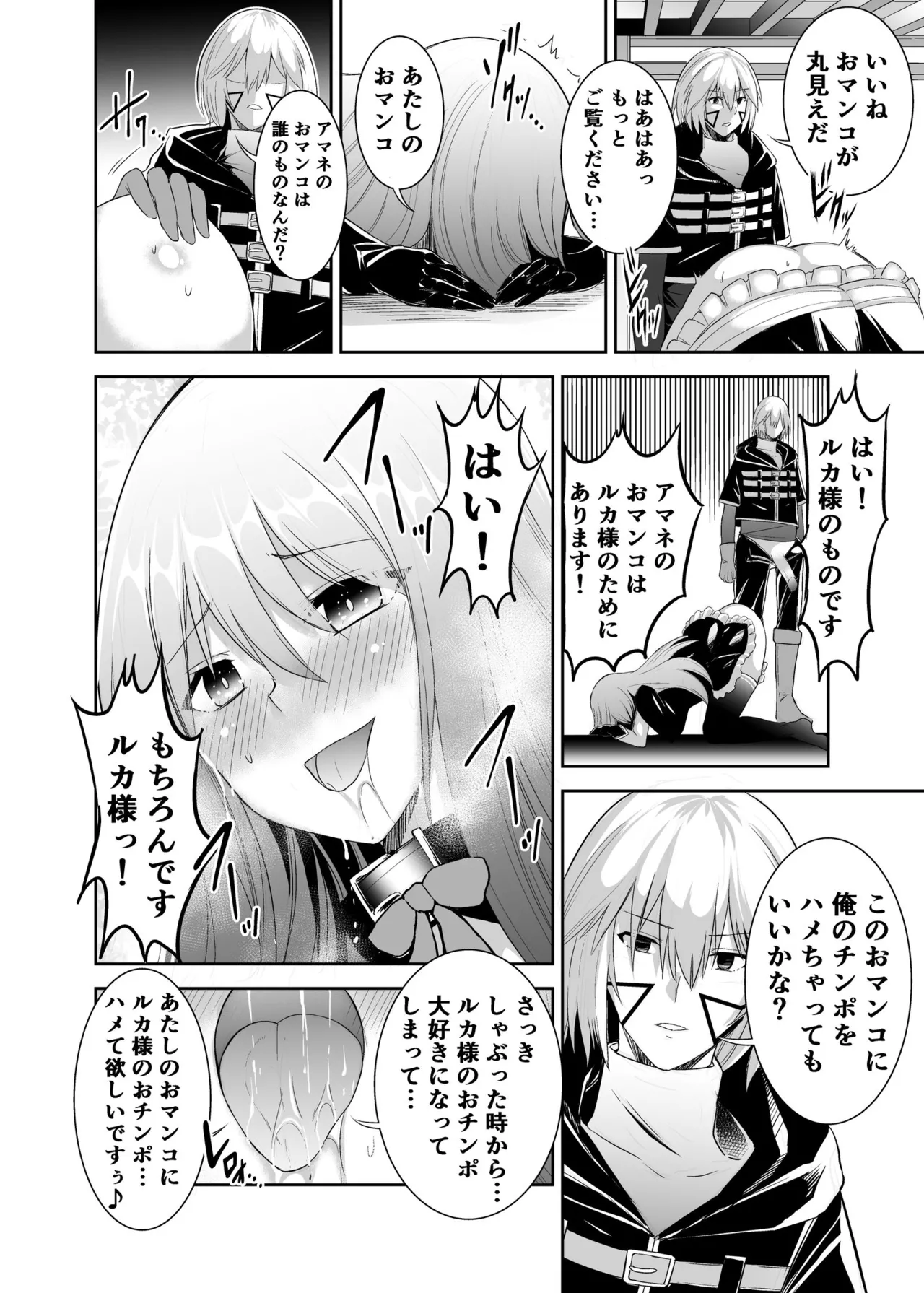 หน้า 38