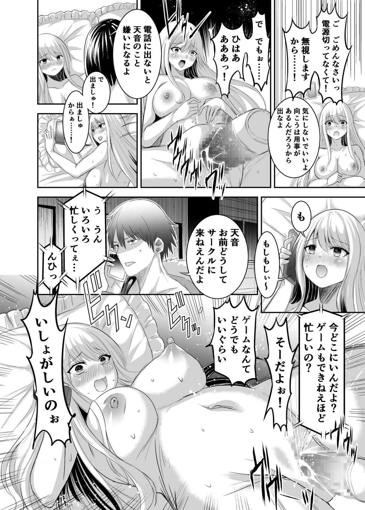 หน้า 48