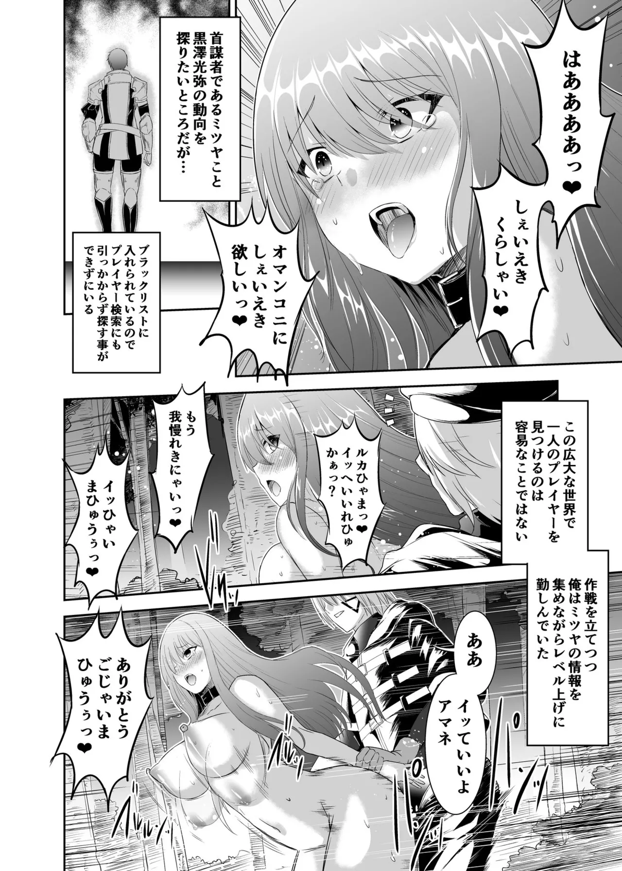 หน้า 60