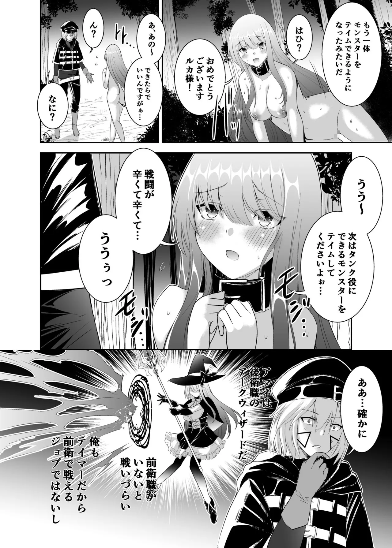 หน้า 62