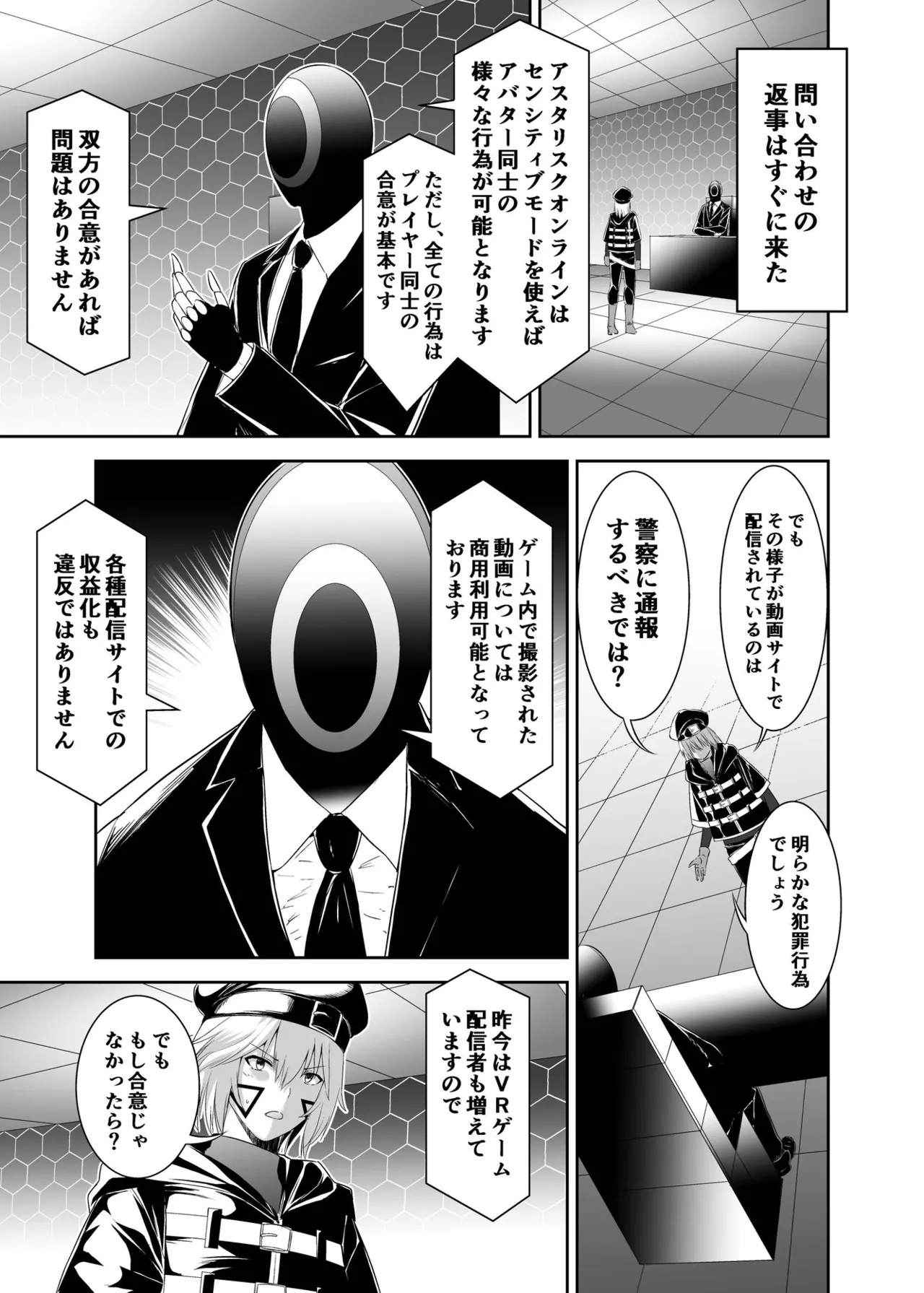 หน้า 65