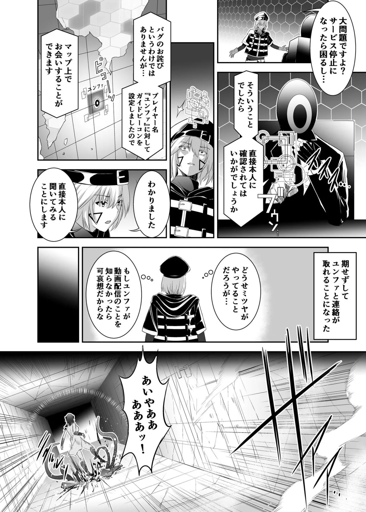 หน้า 66