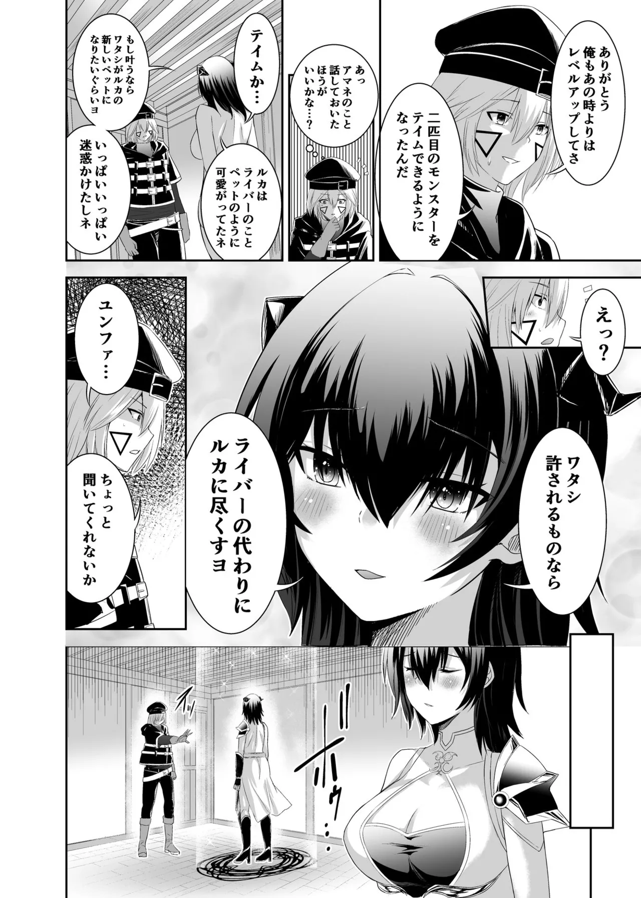 หน้า 76
