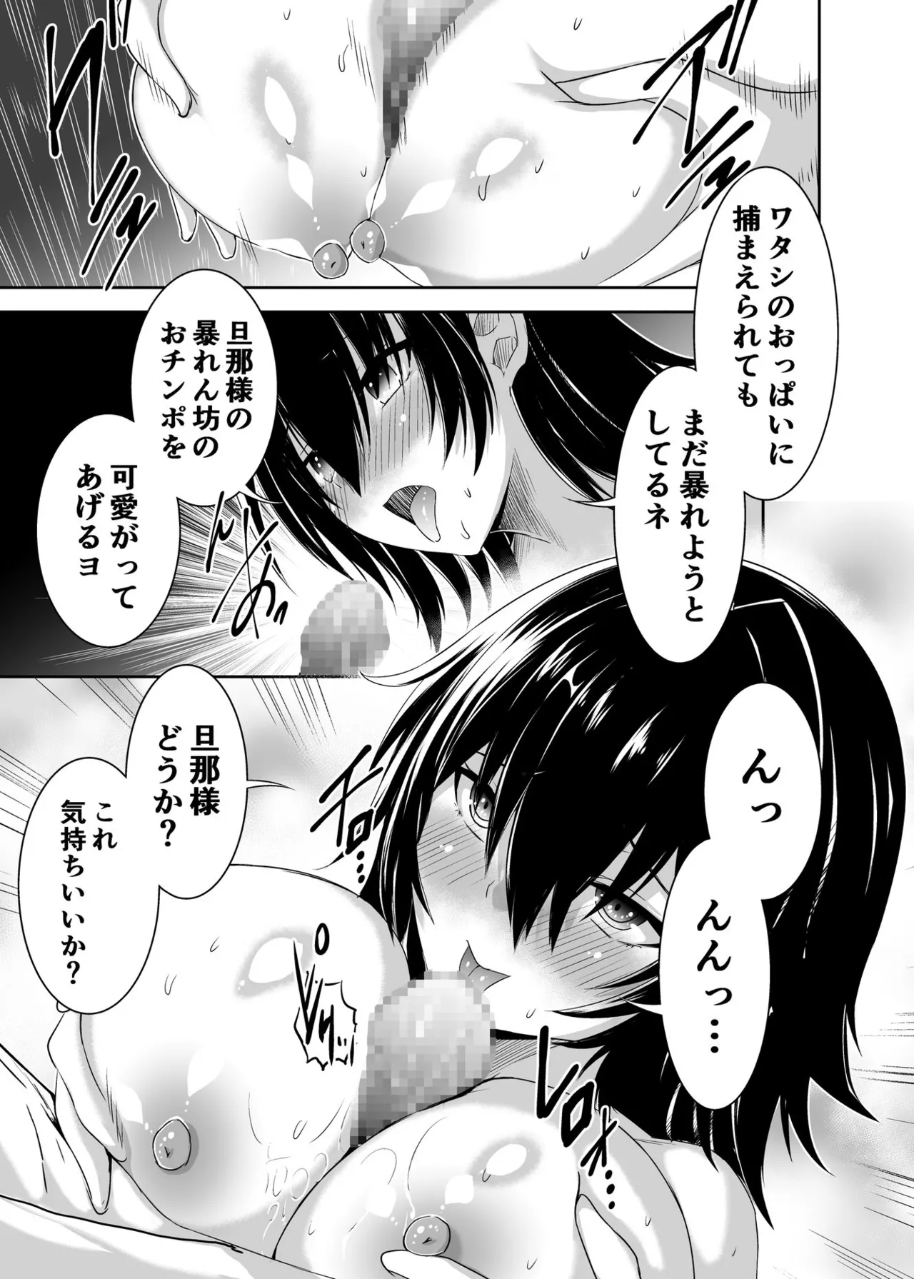 หน้า 93
