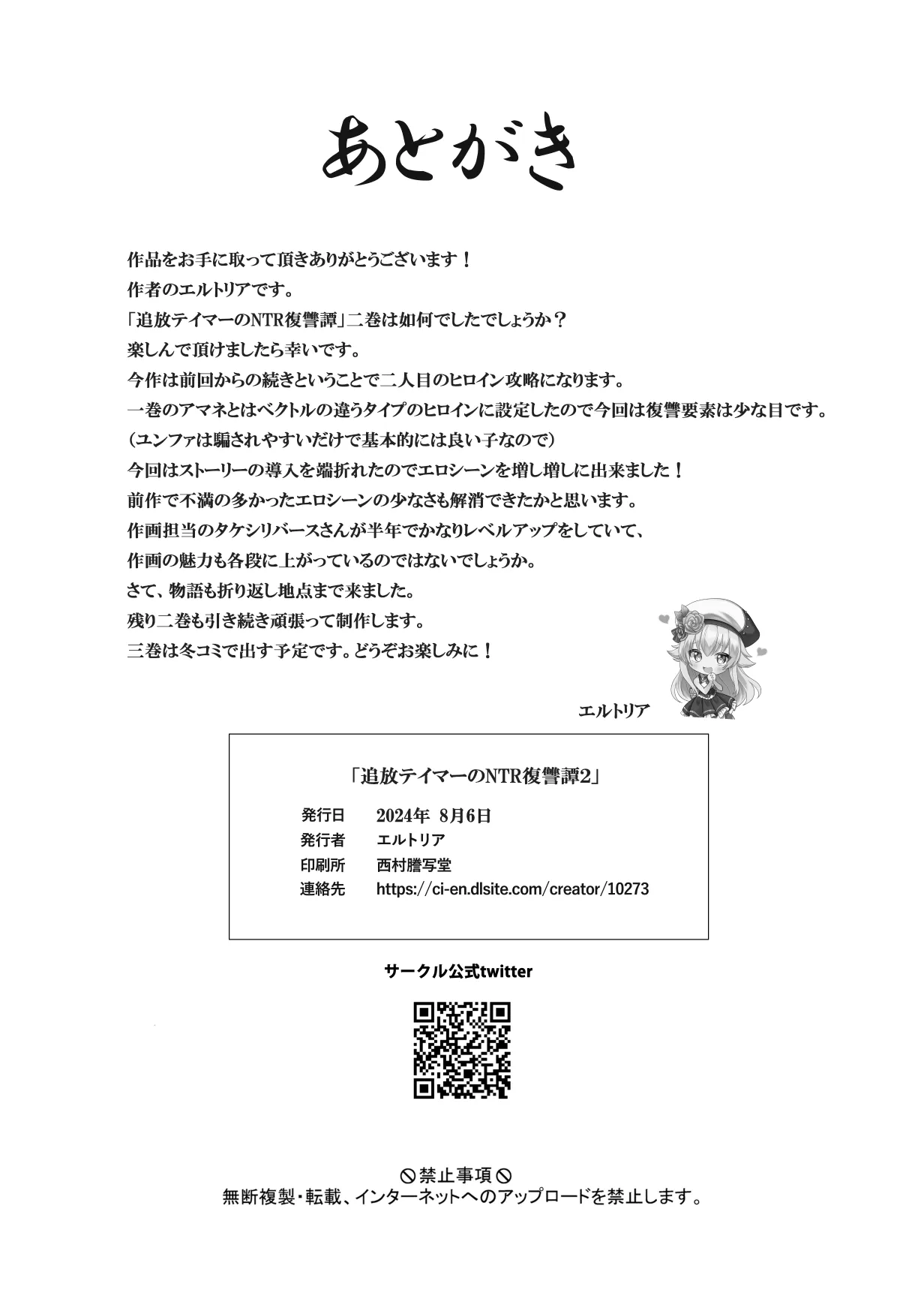 หน้า 107
