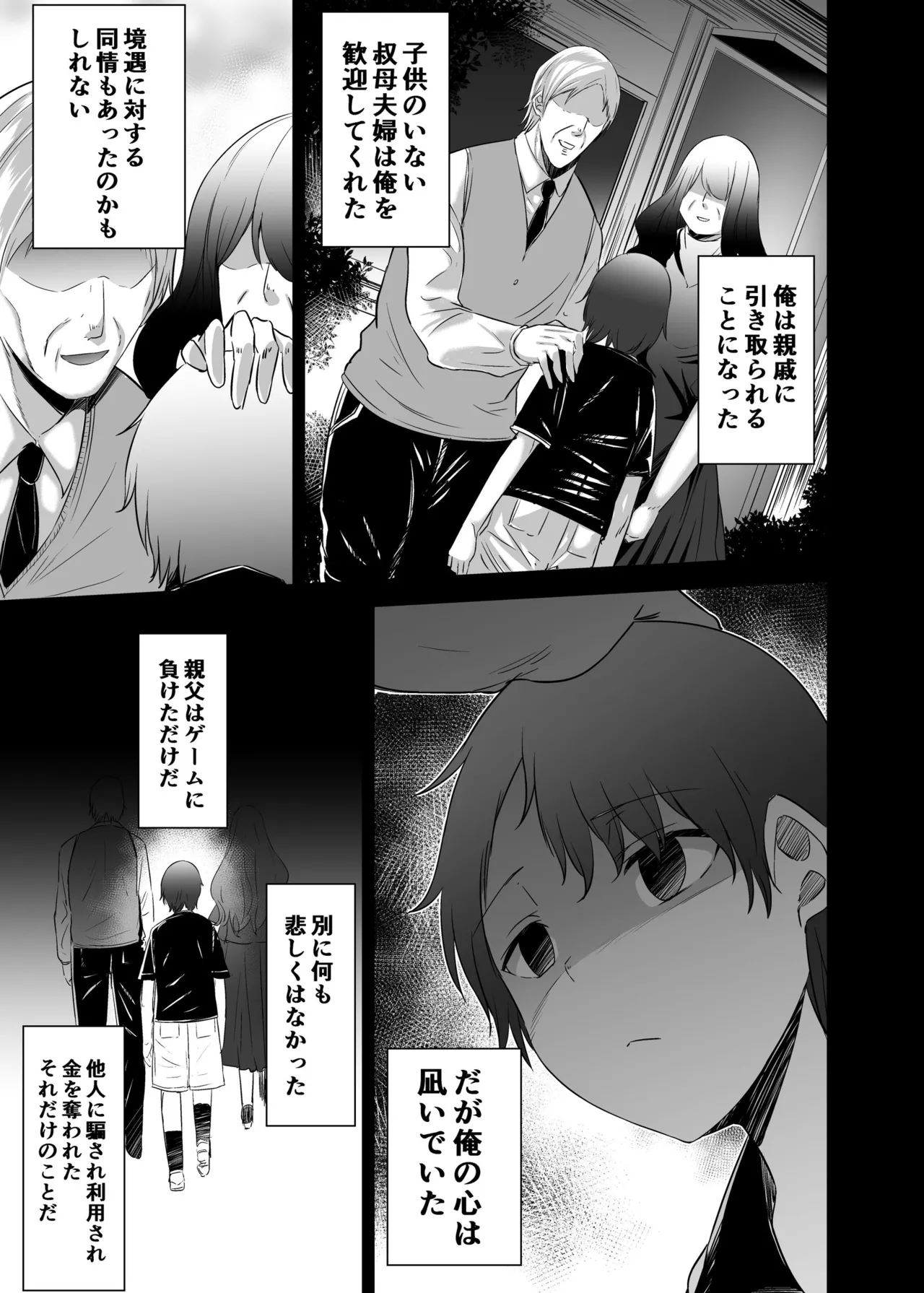 หน้า 174