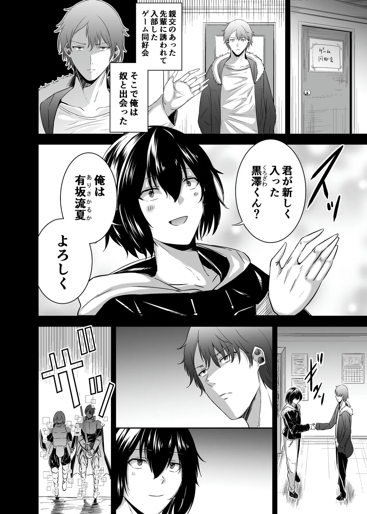 หน้า 177
