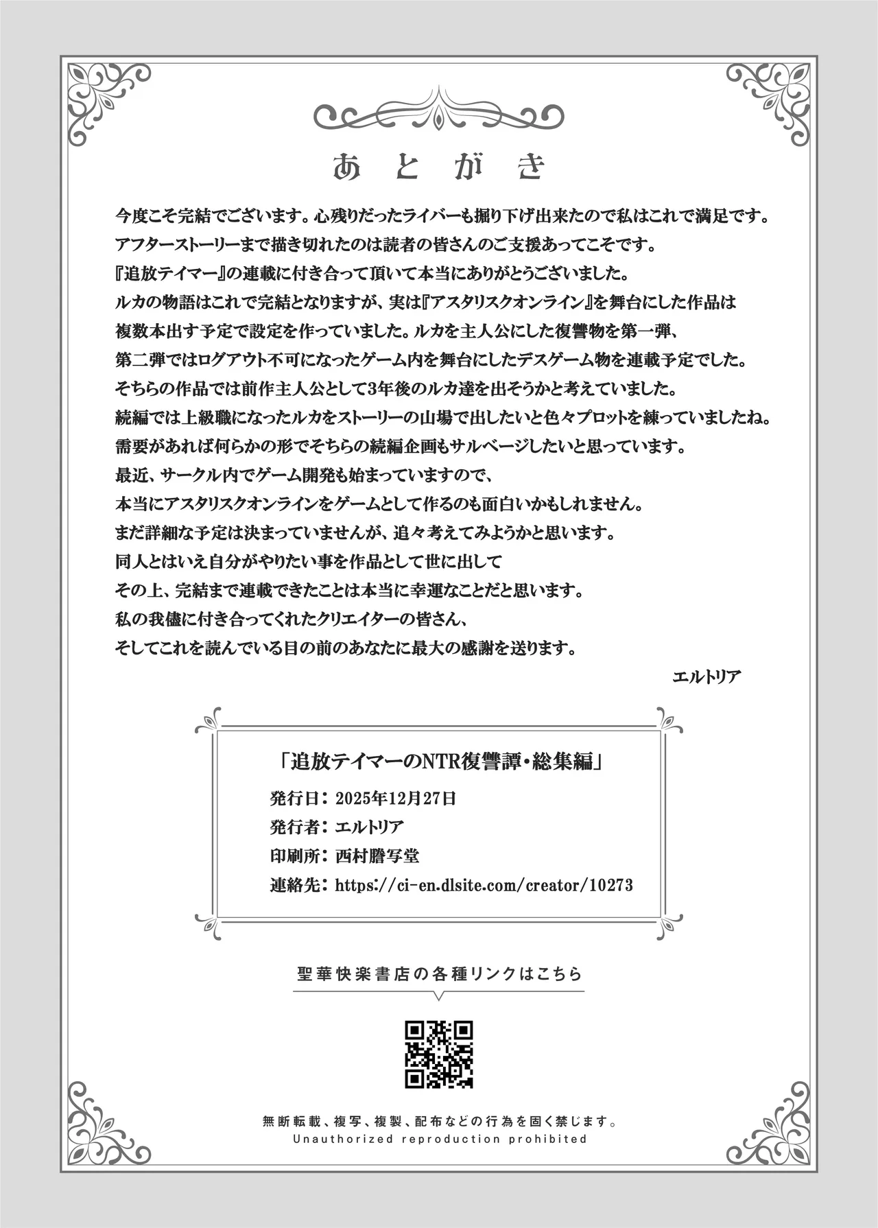 หน้า 293