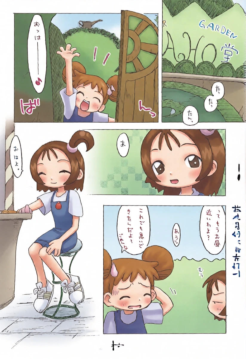 หน้า 6