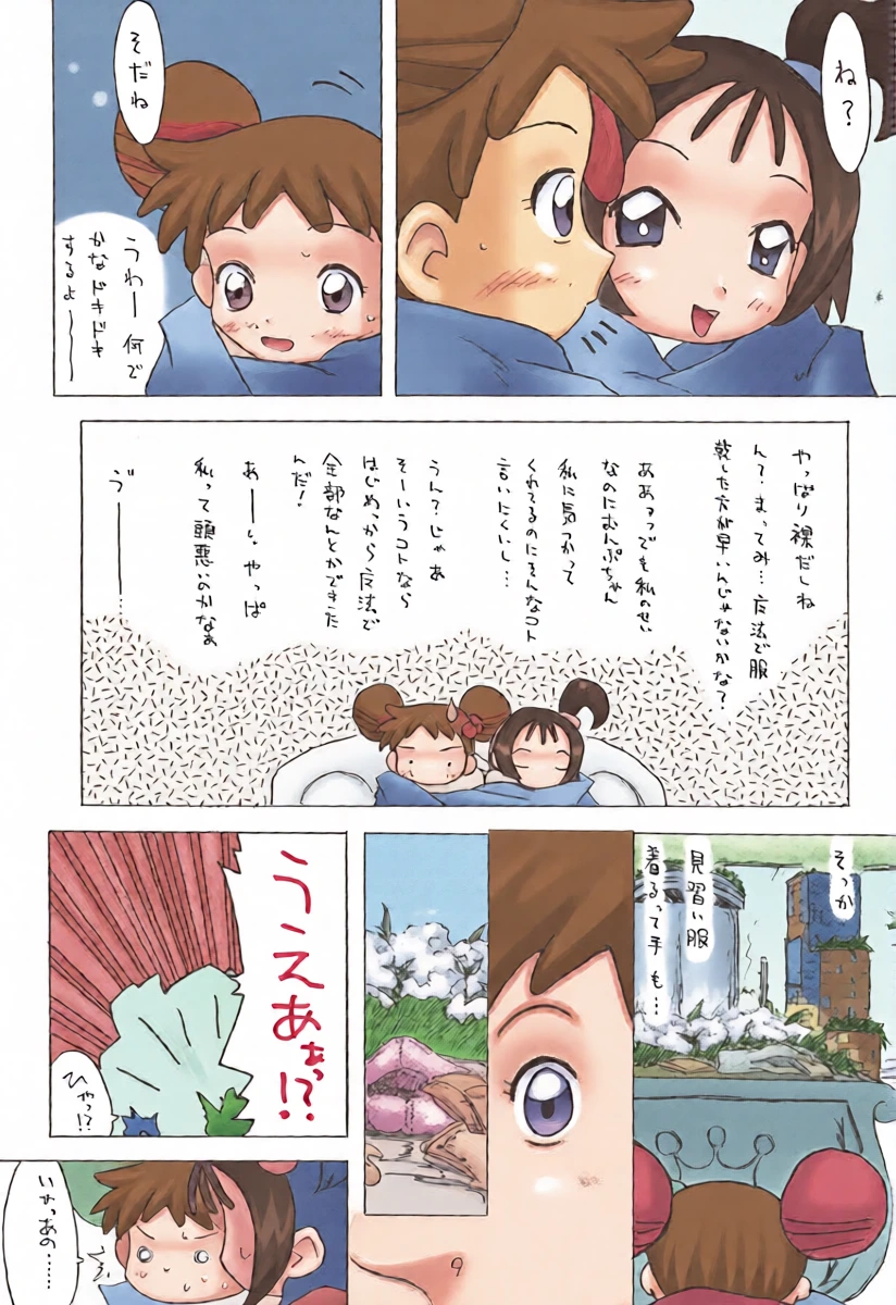 หน้า 11