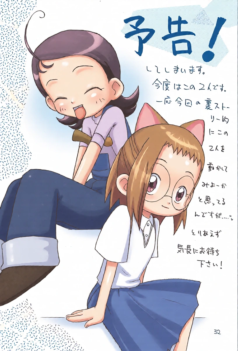 หน้า 34