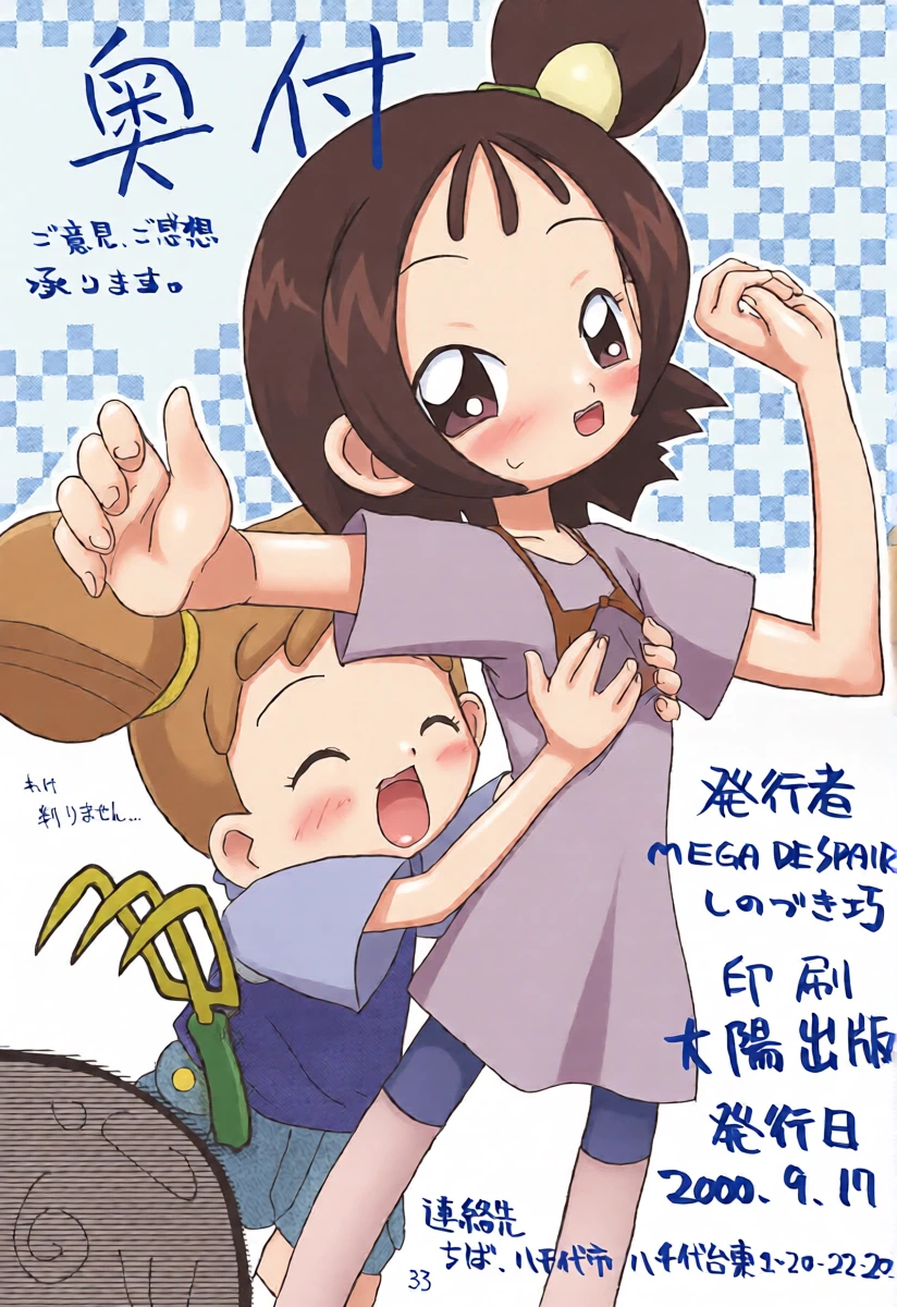 หน้า 35