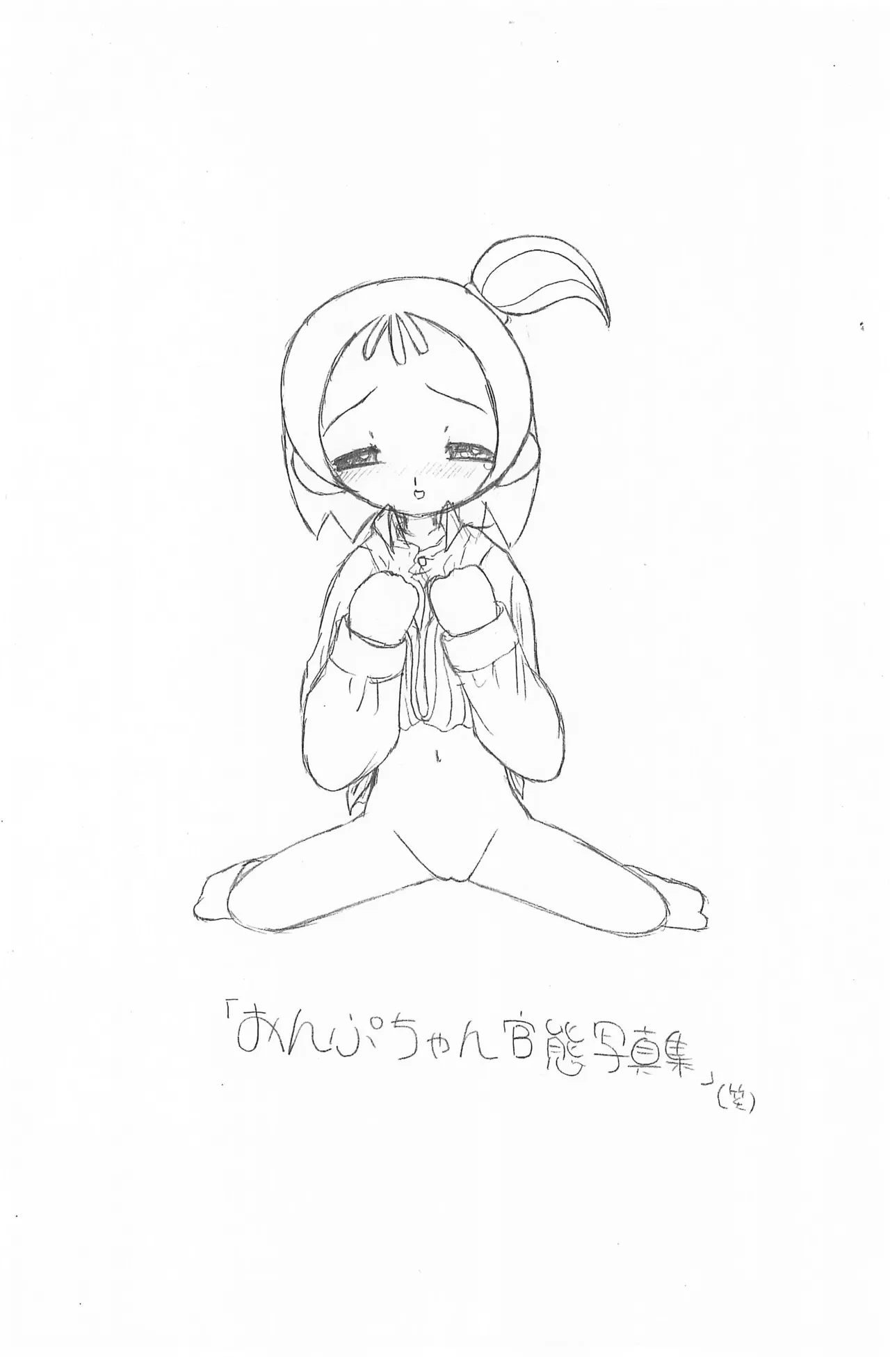 หน้า 4