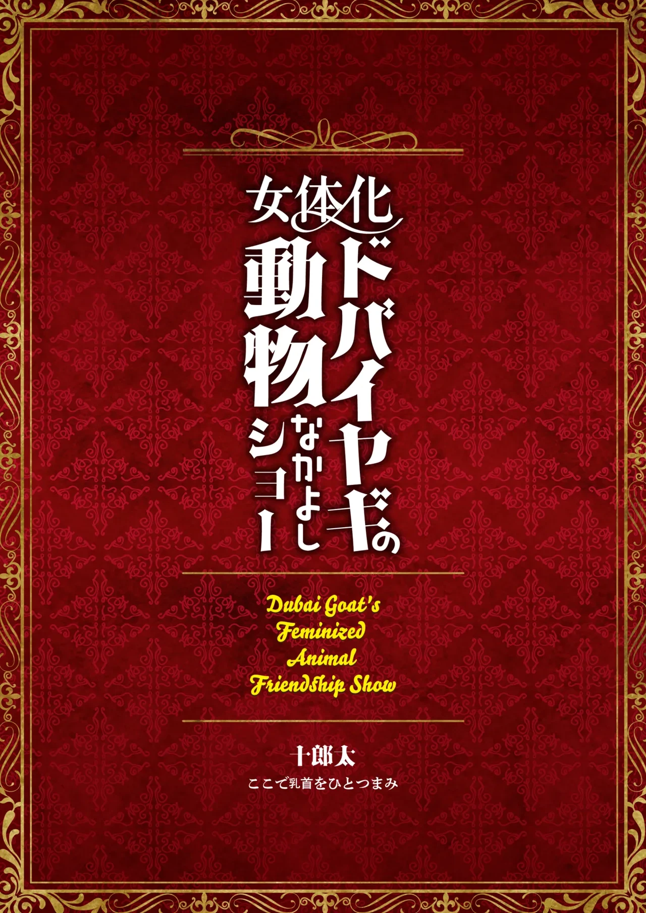 หน้า 36