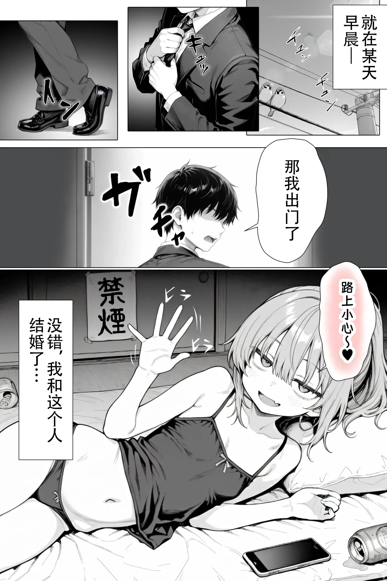 หน้า 4