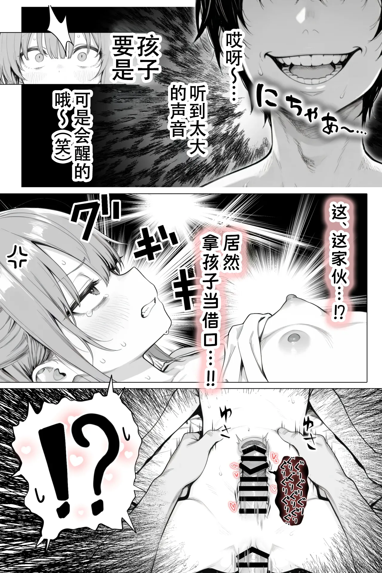 หน้า 18