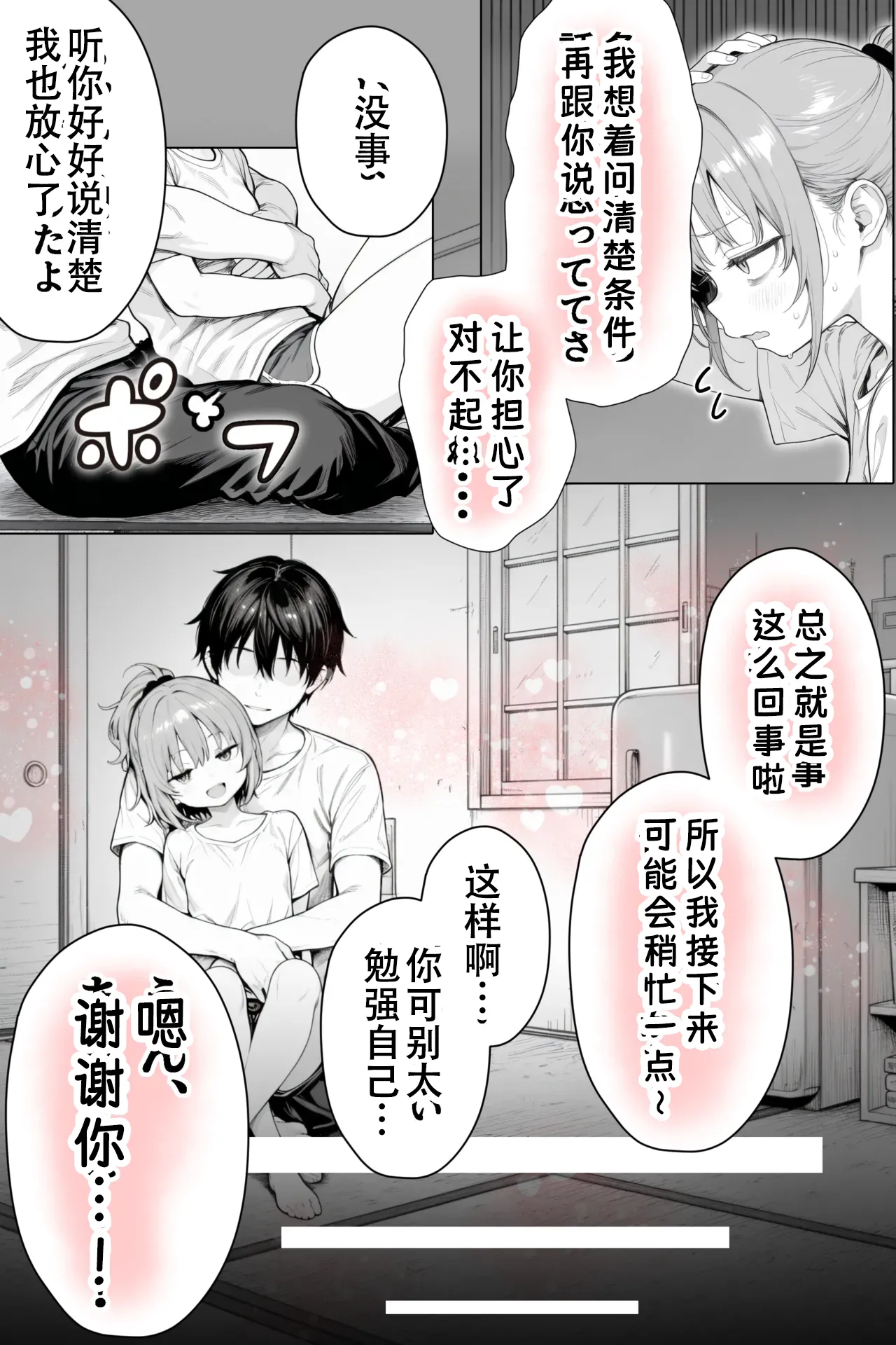 หน้า 34