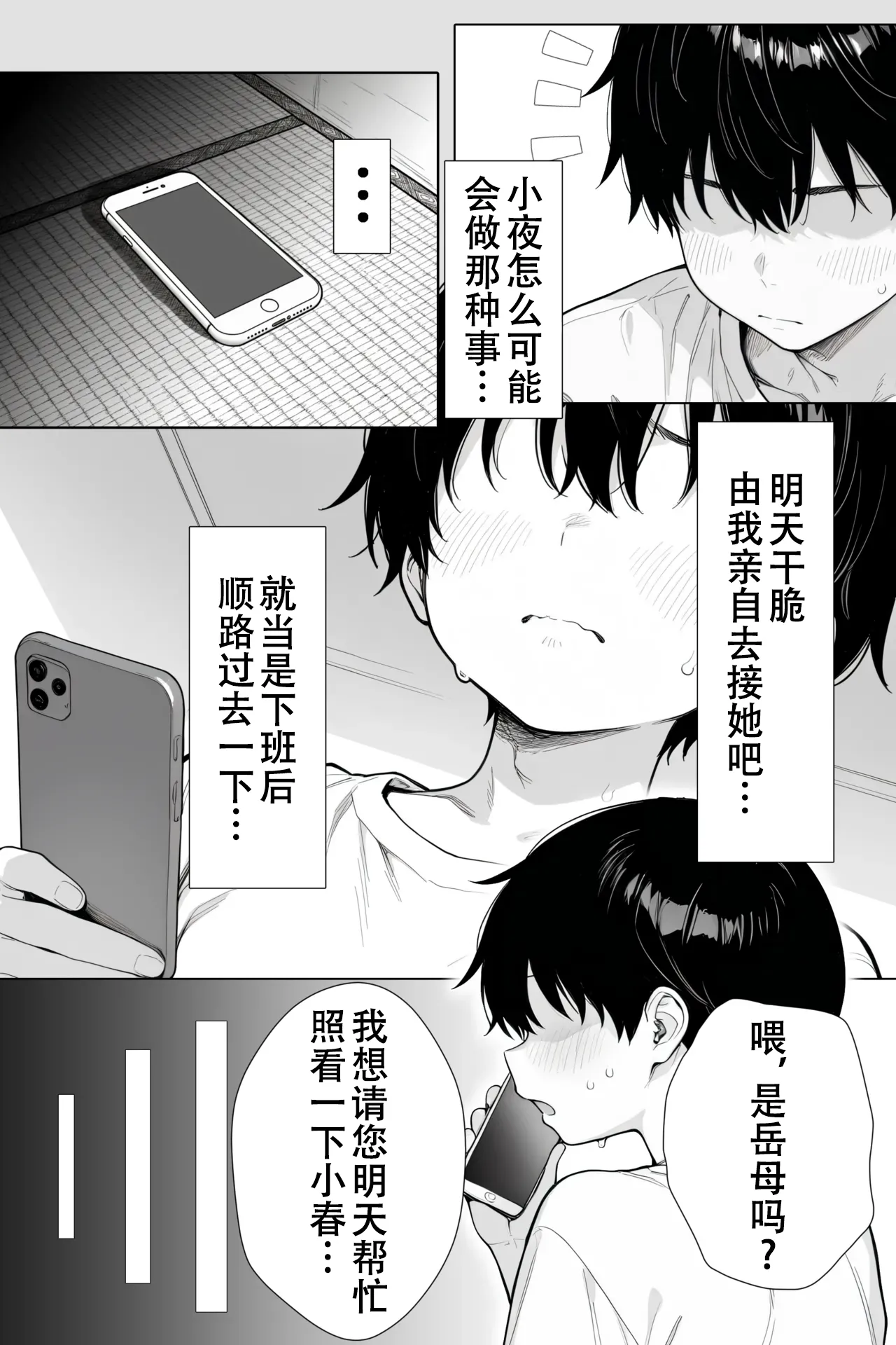 หน้า 40