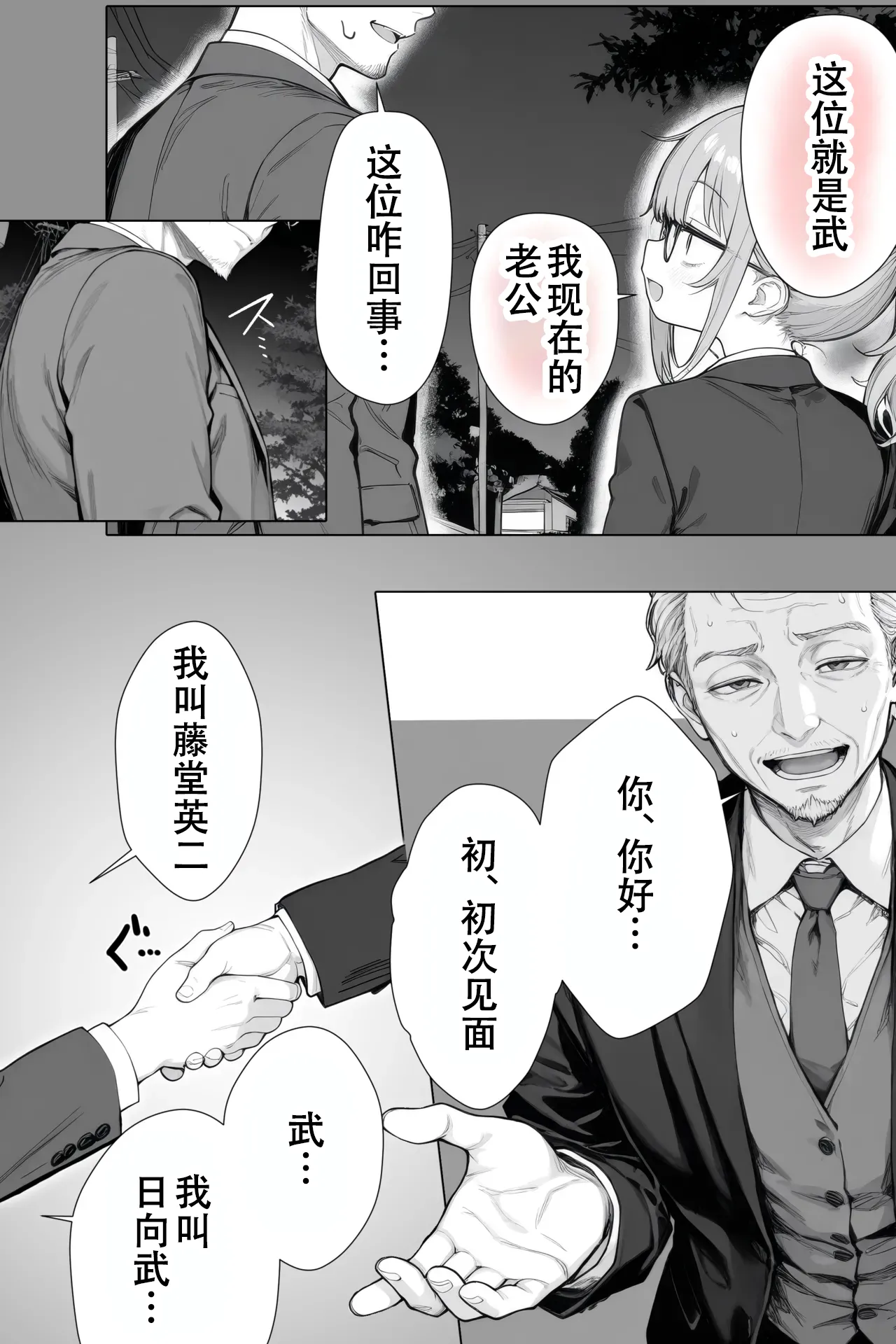 หน้า 91