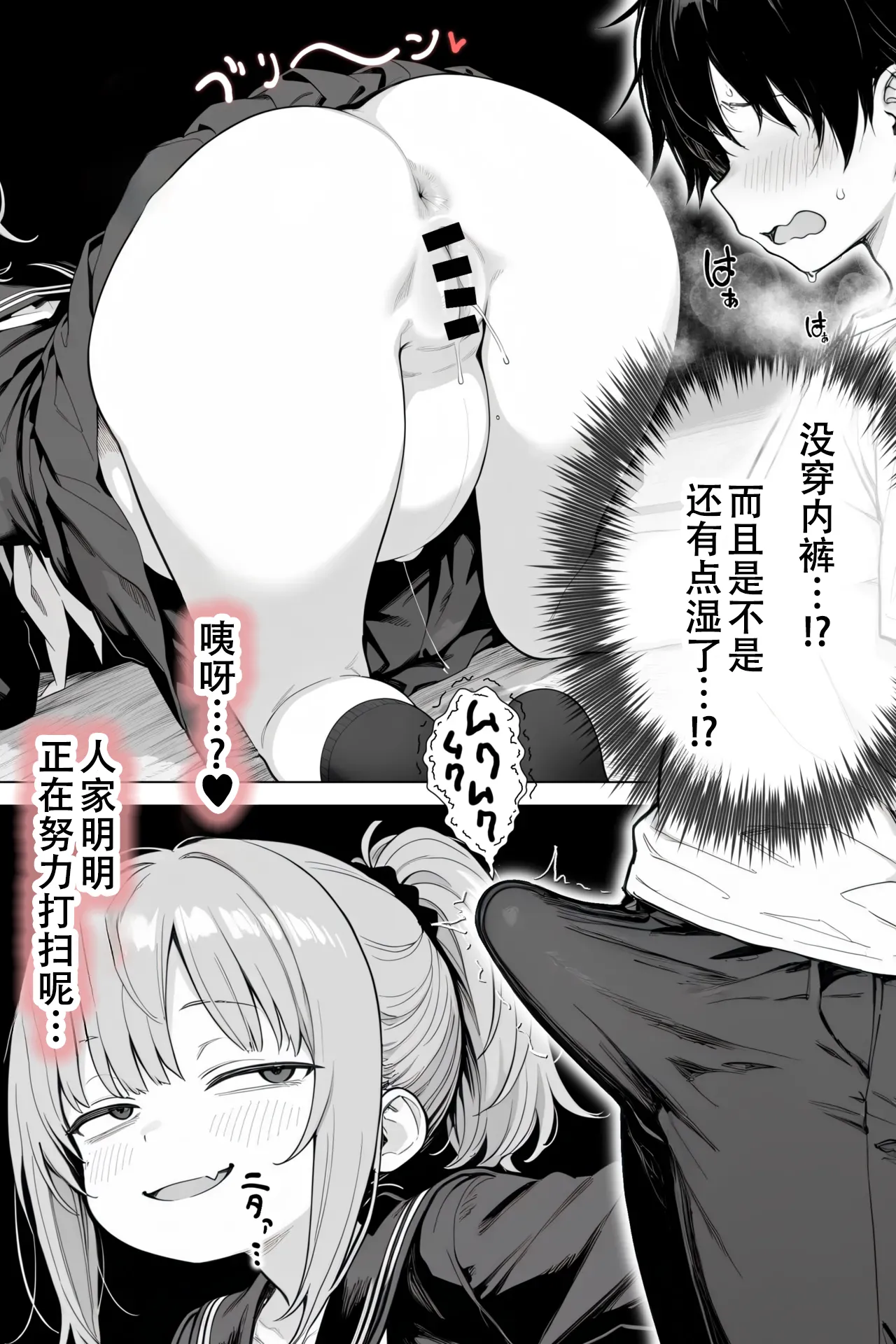 หน้า 108