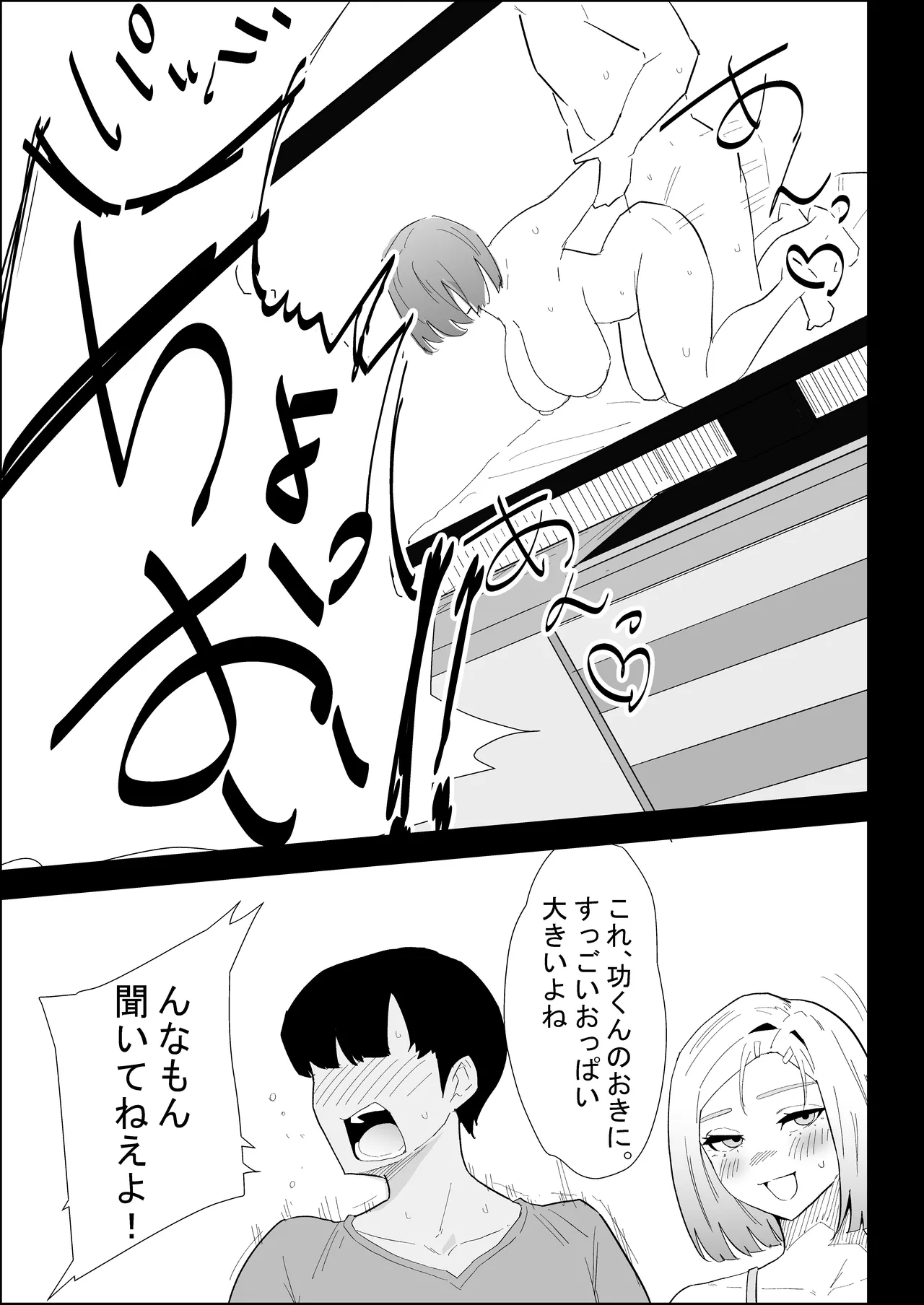 หน้า 15