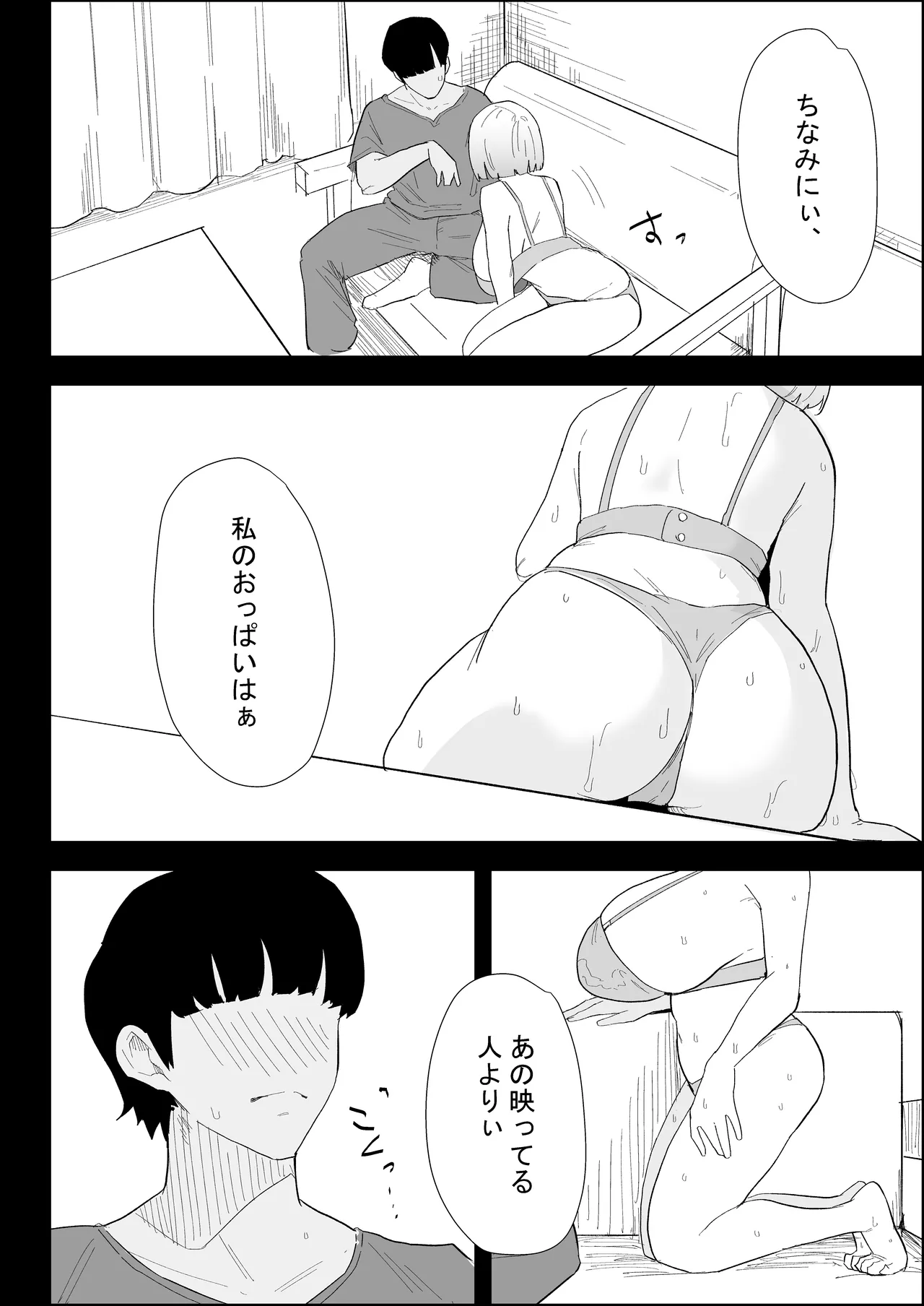 หน้า 16