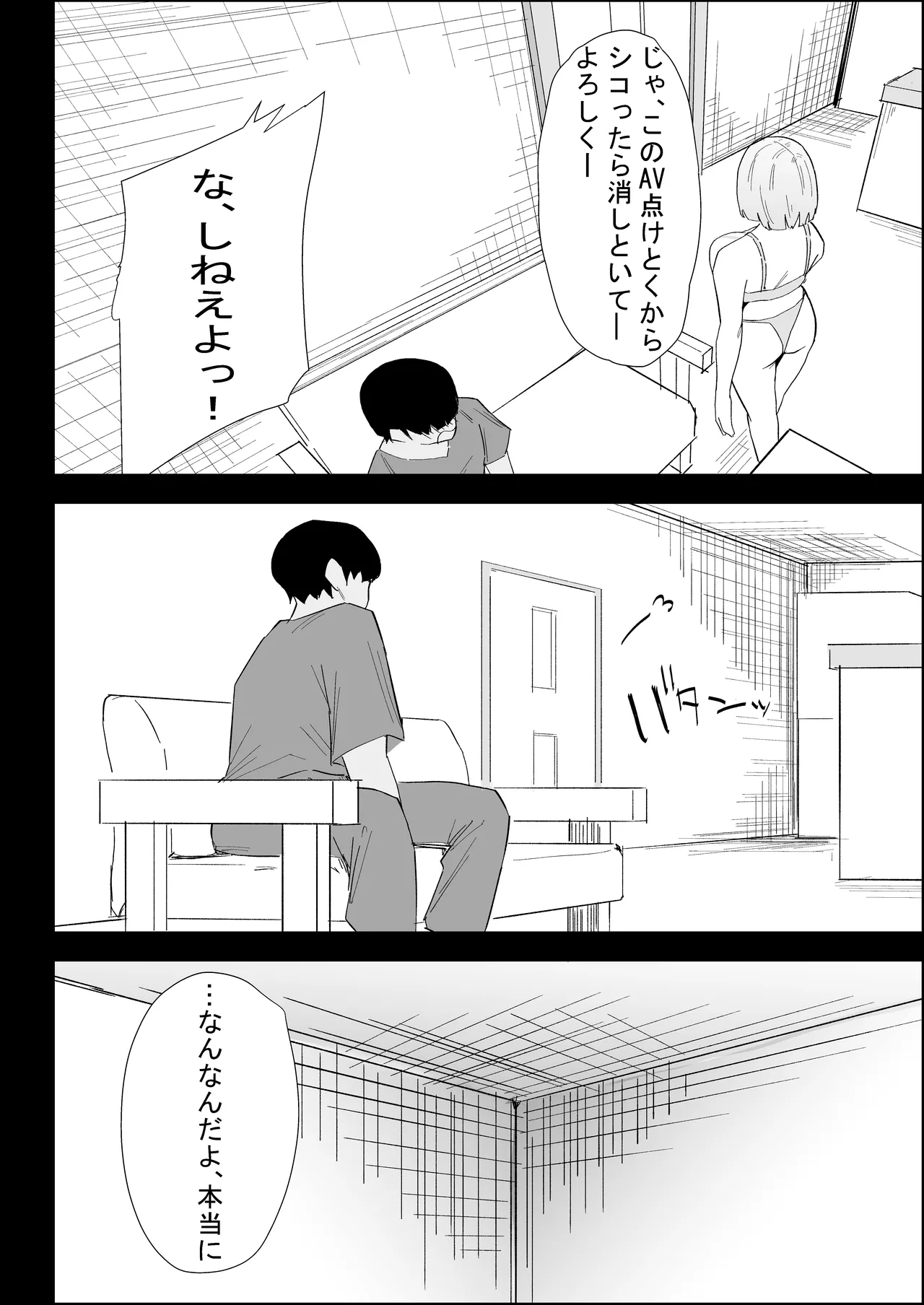 หน้า 20