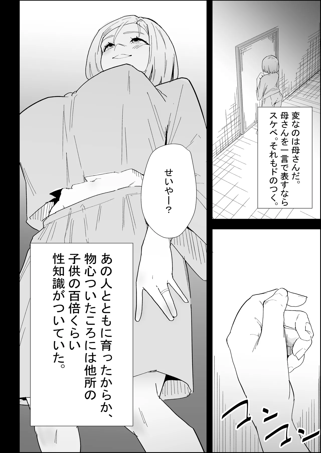 หน้า 22