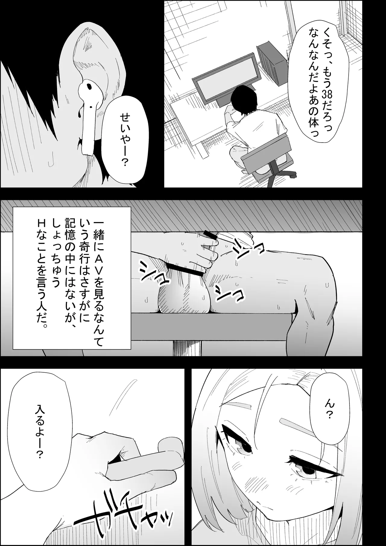 หน้า 23