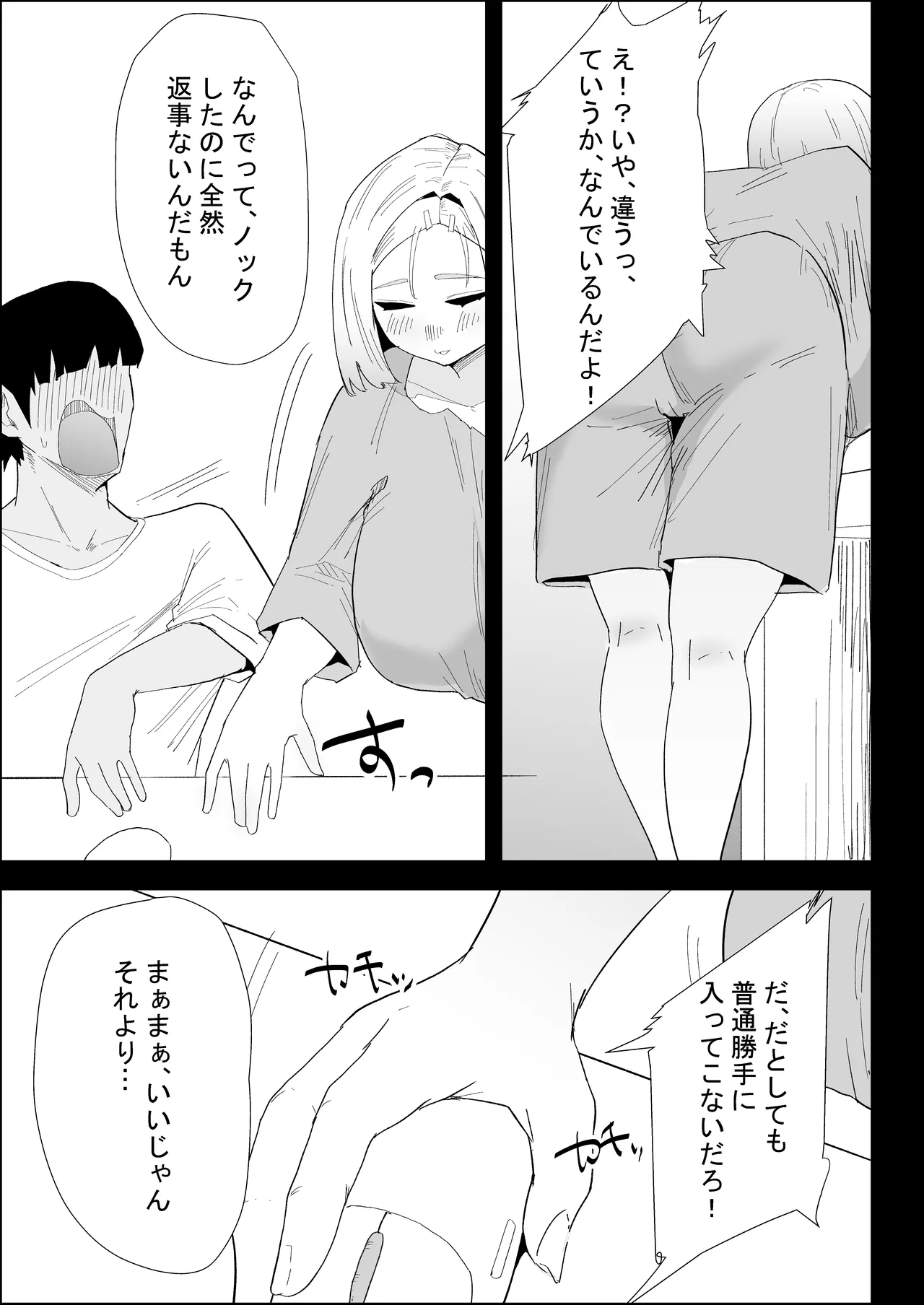 หน้า 27