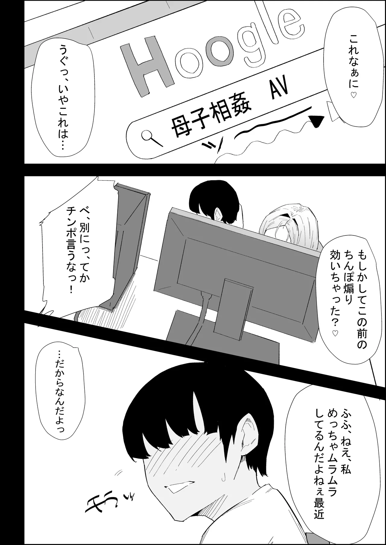 หน้า 28