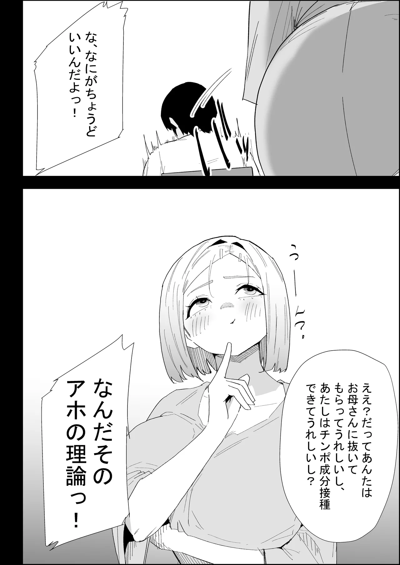 หน้า 30