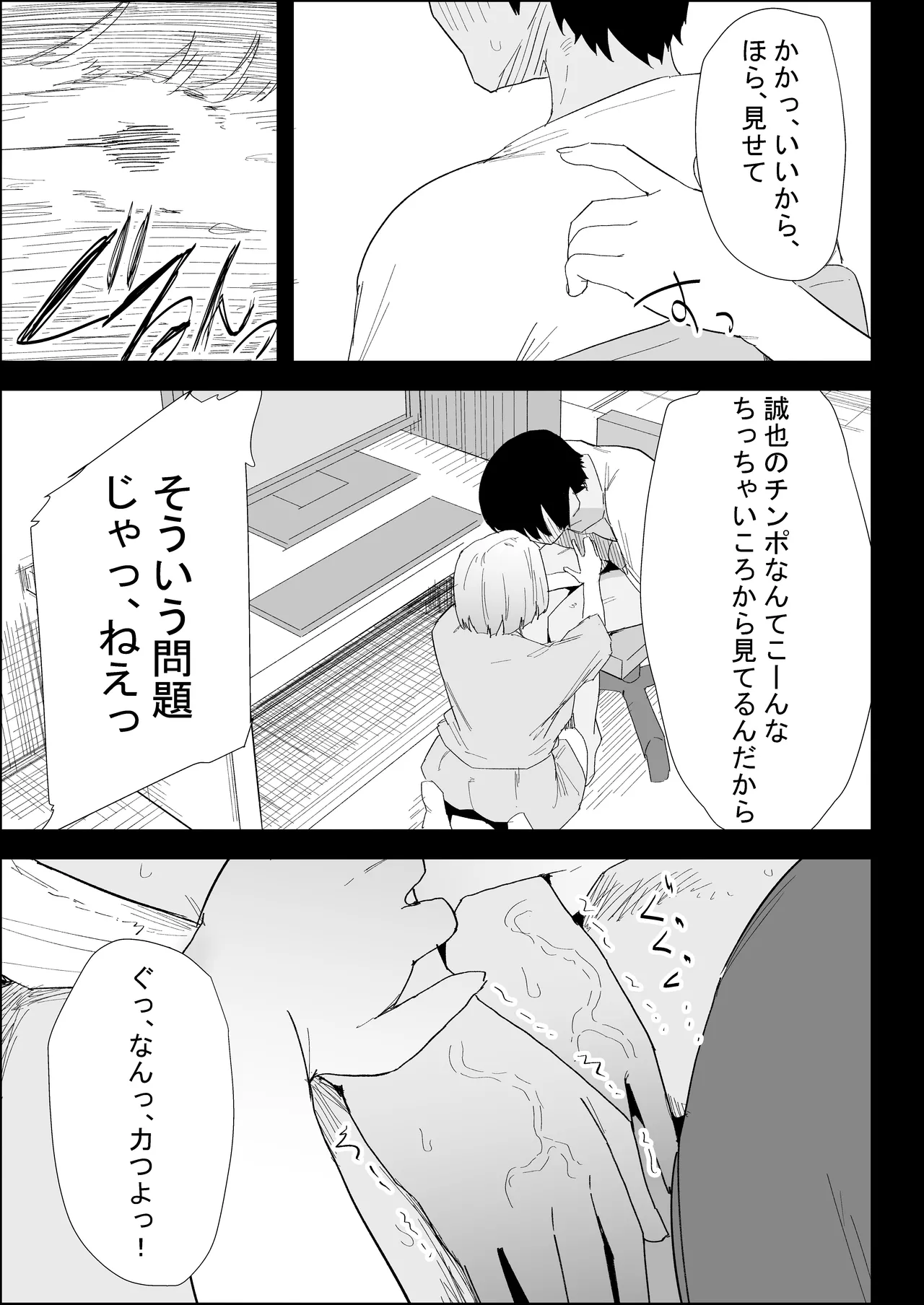 หน้า 31