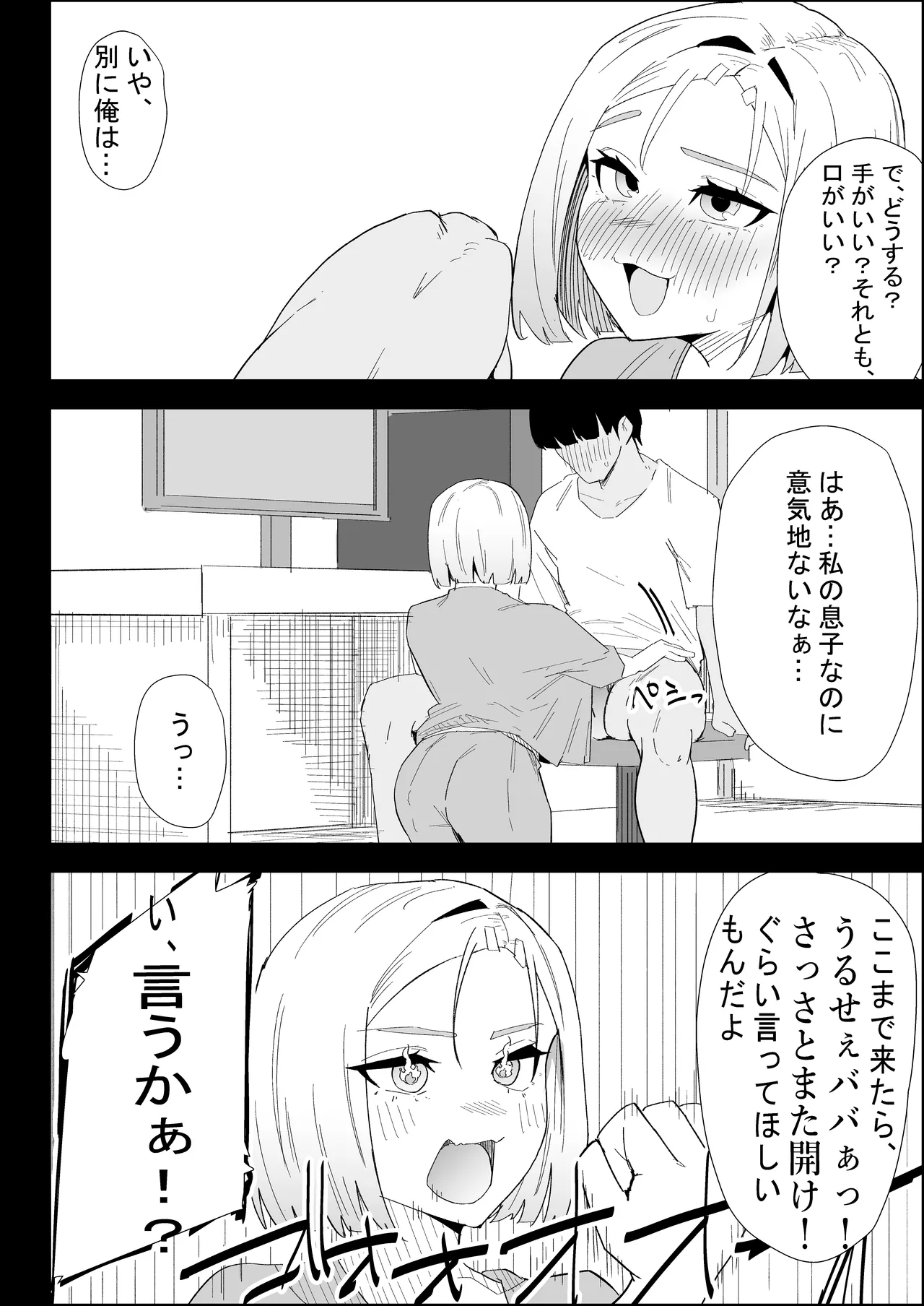 หน้า 36