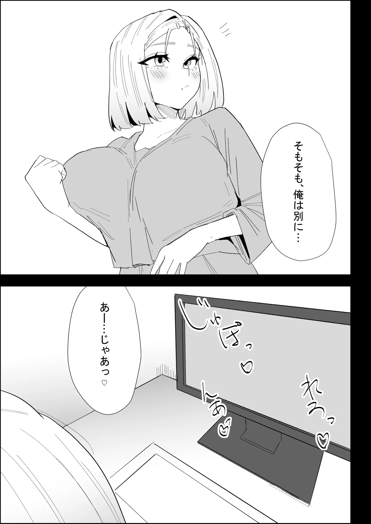 หน้า 37