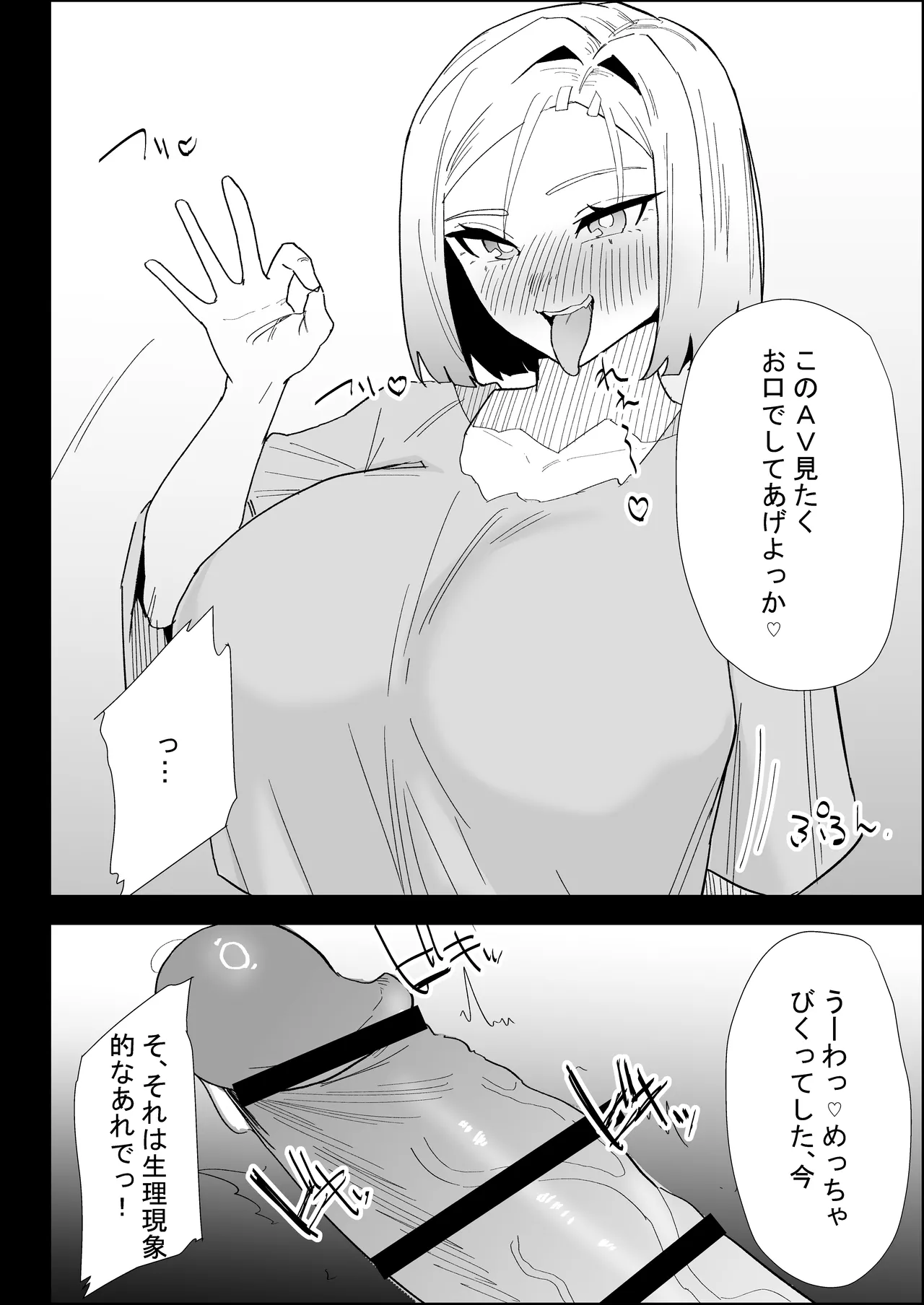 หน้า 38