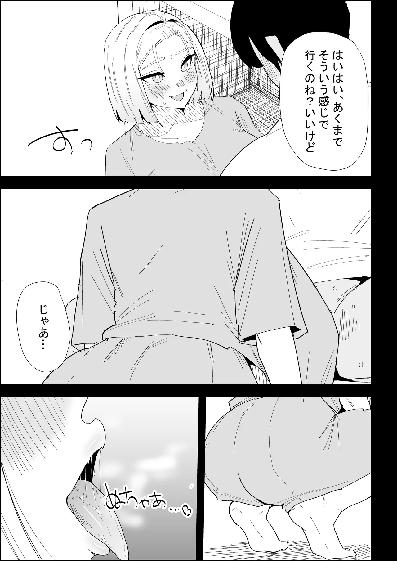 หน้า 39