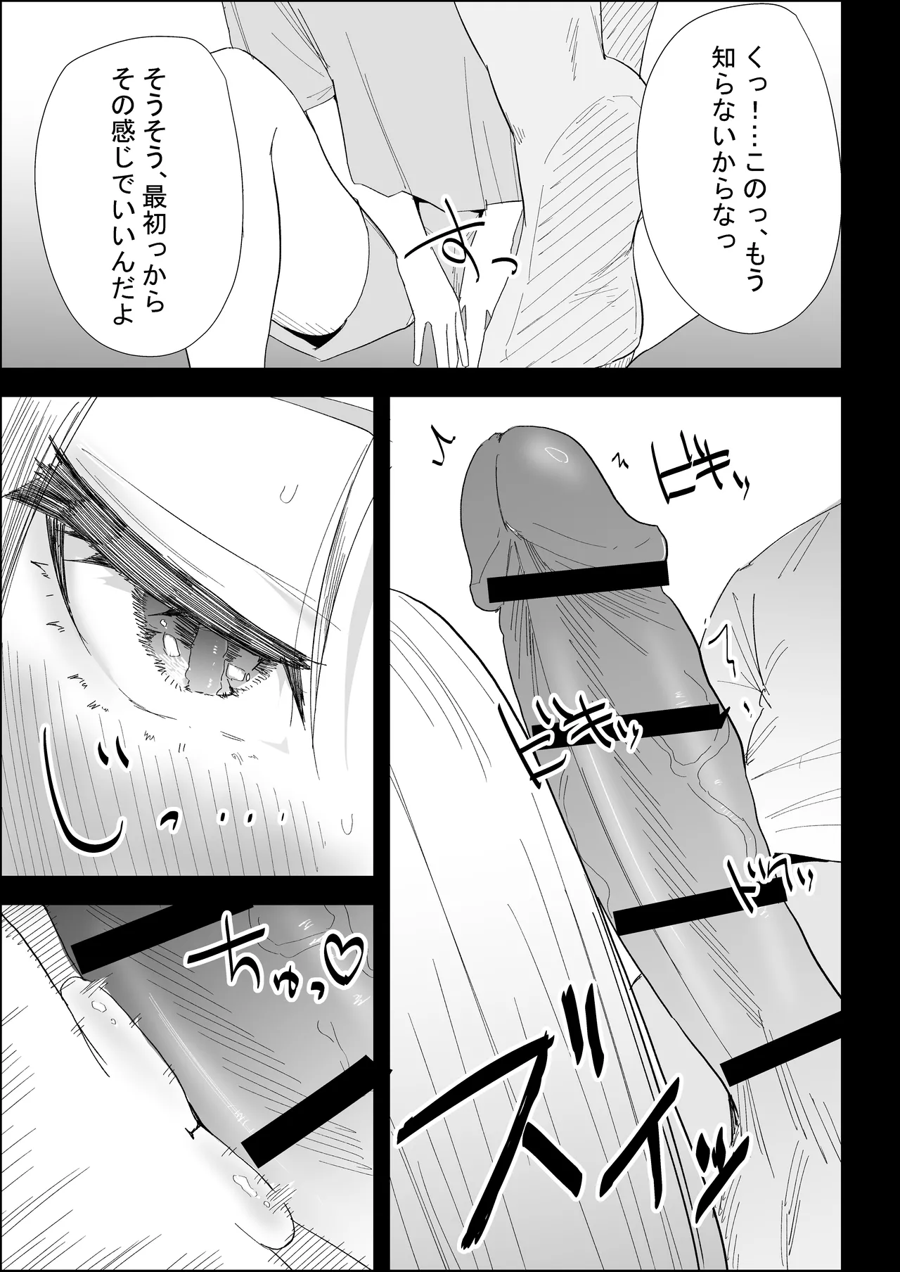 หน้า 43