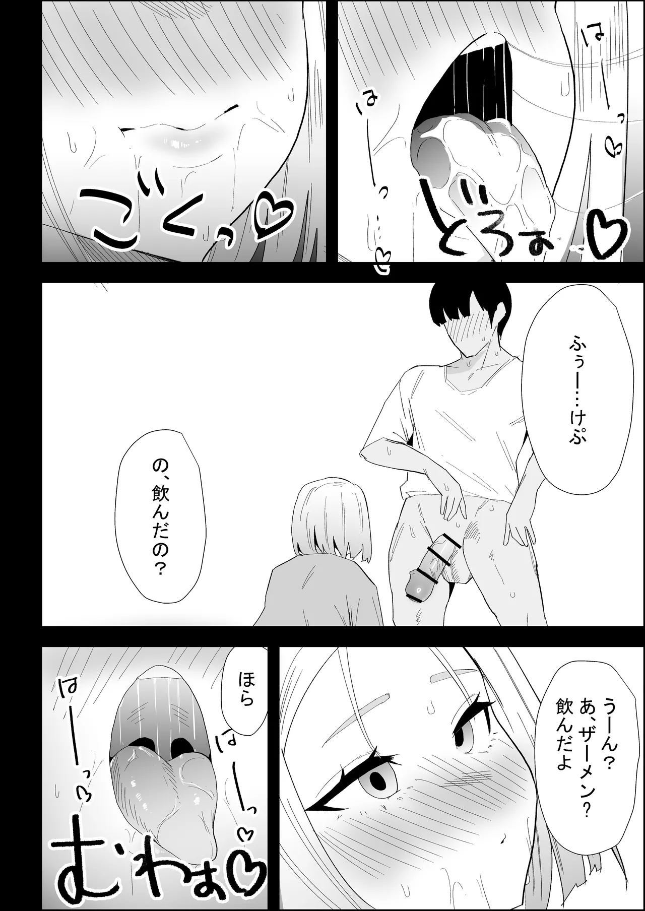 หน้า 52