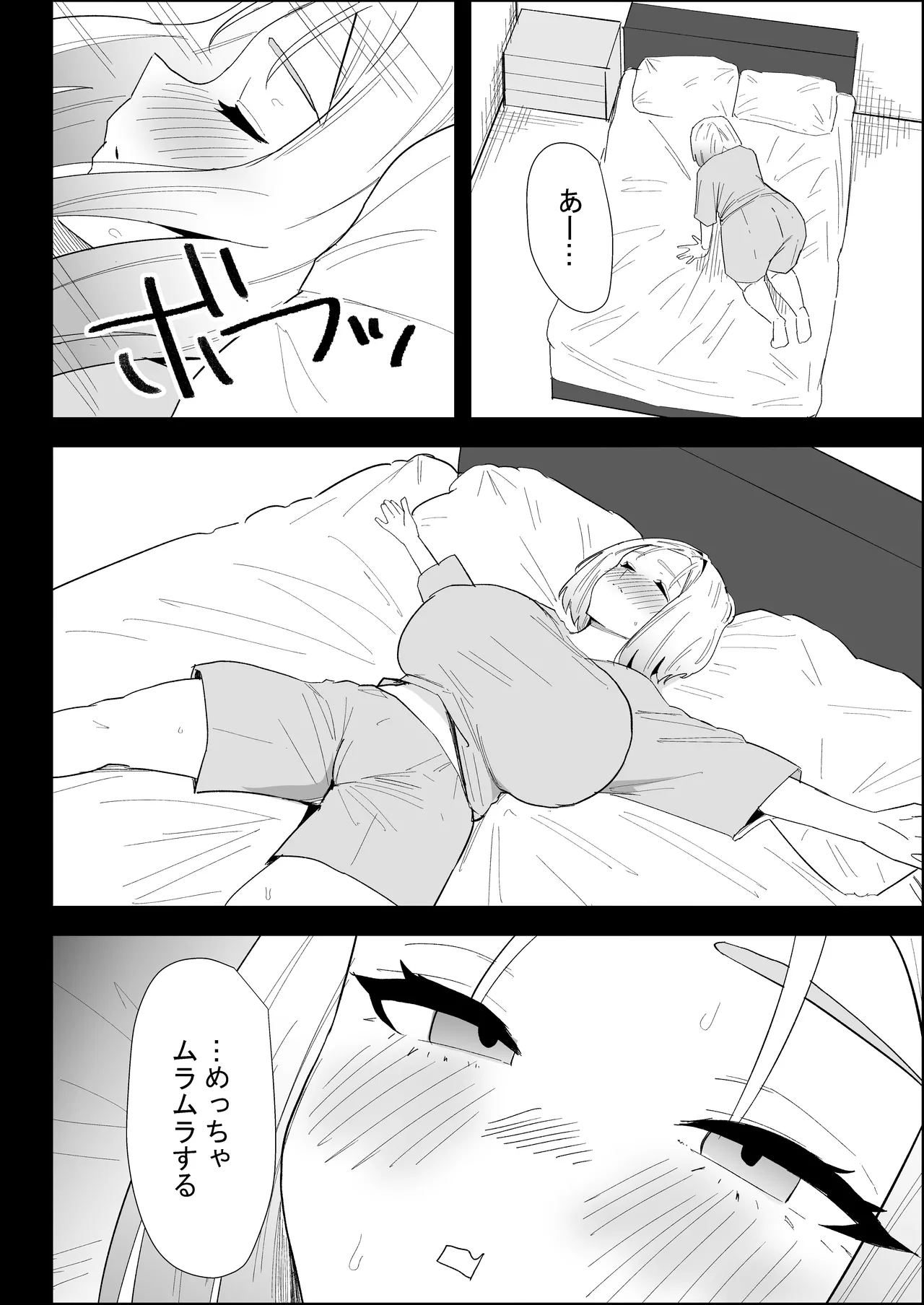 หน้า 56