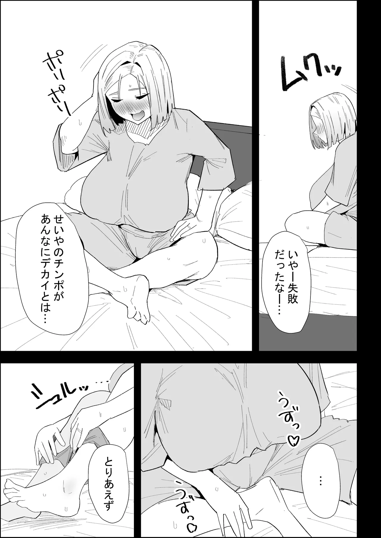 หน้า 57