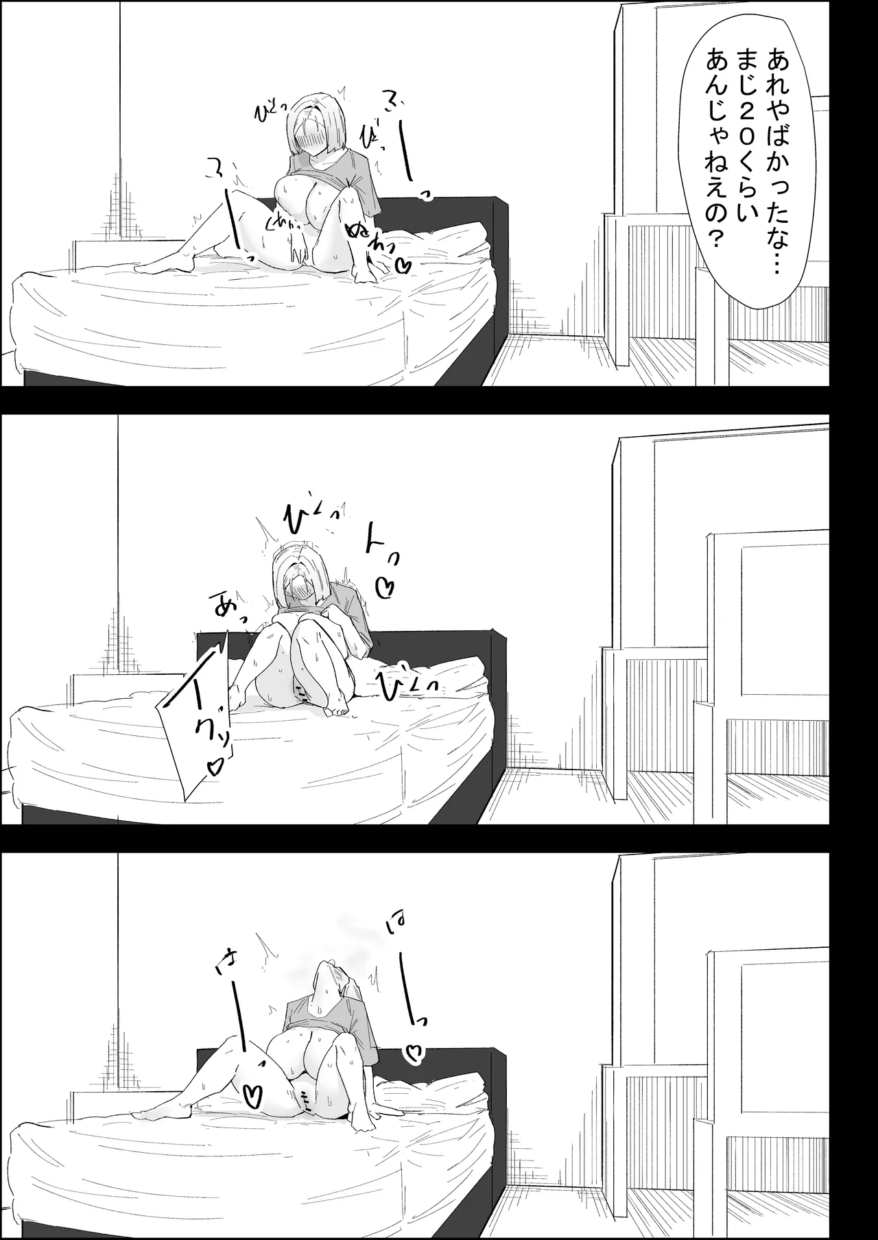 หน้า 59