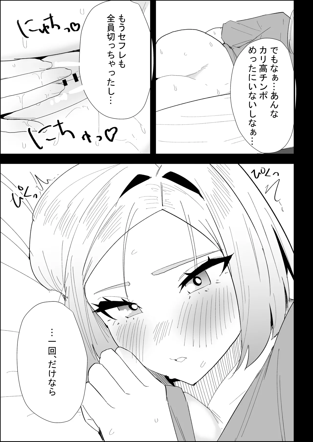หน้า 61