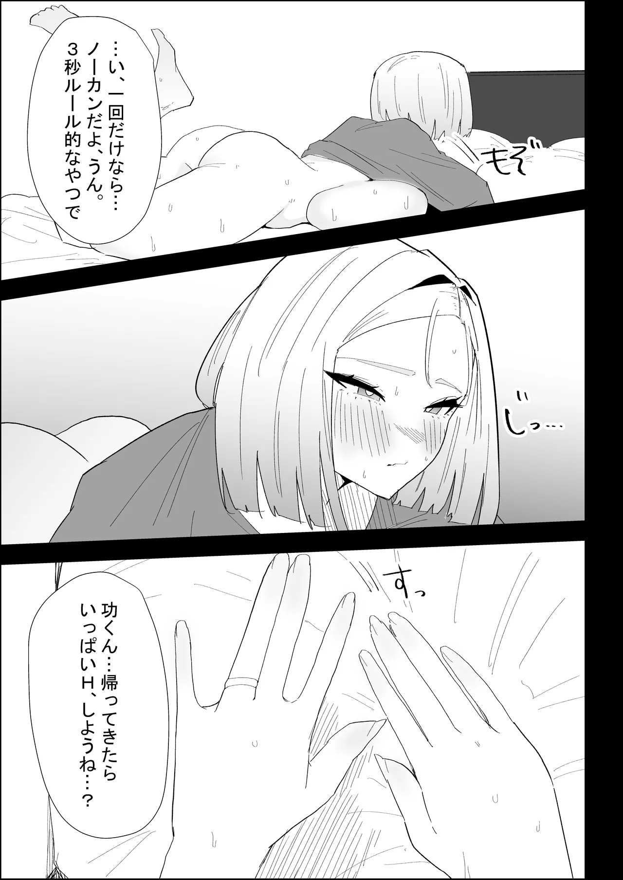 หน้า 63