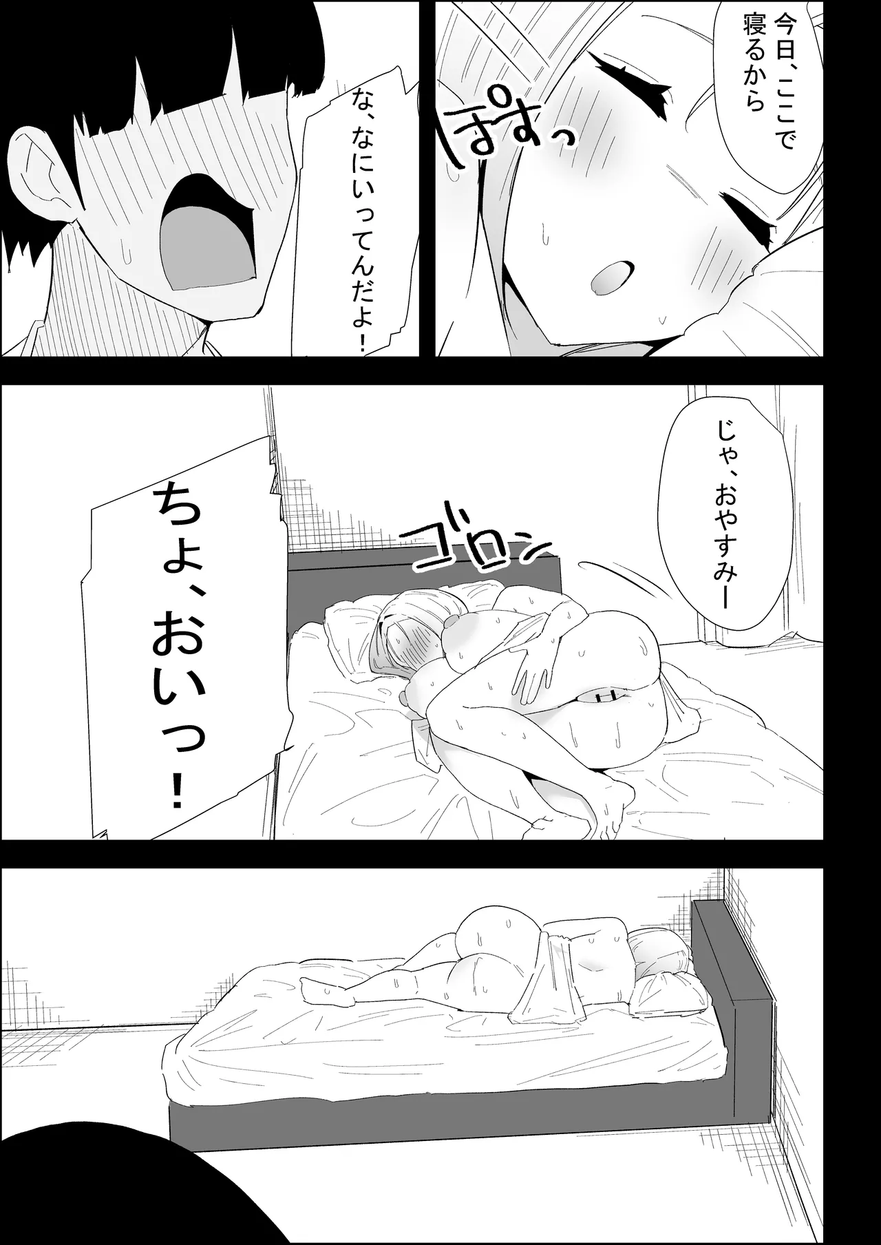หน้า 69