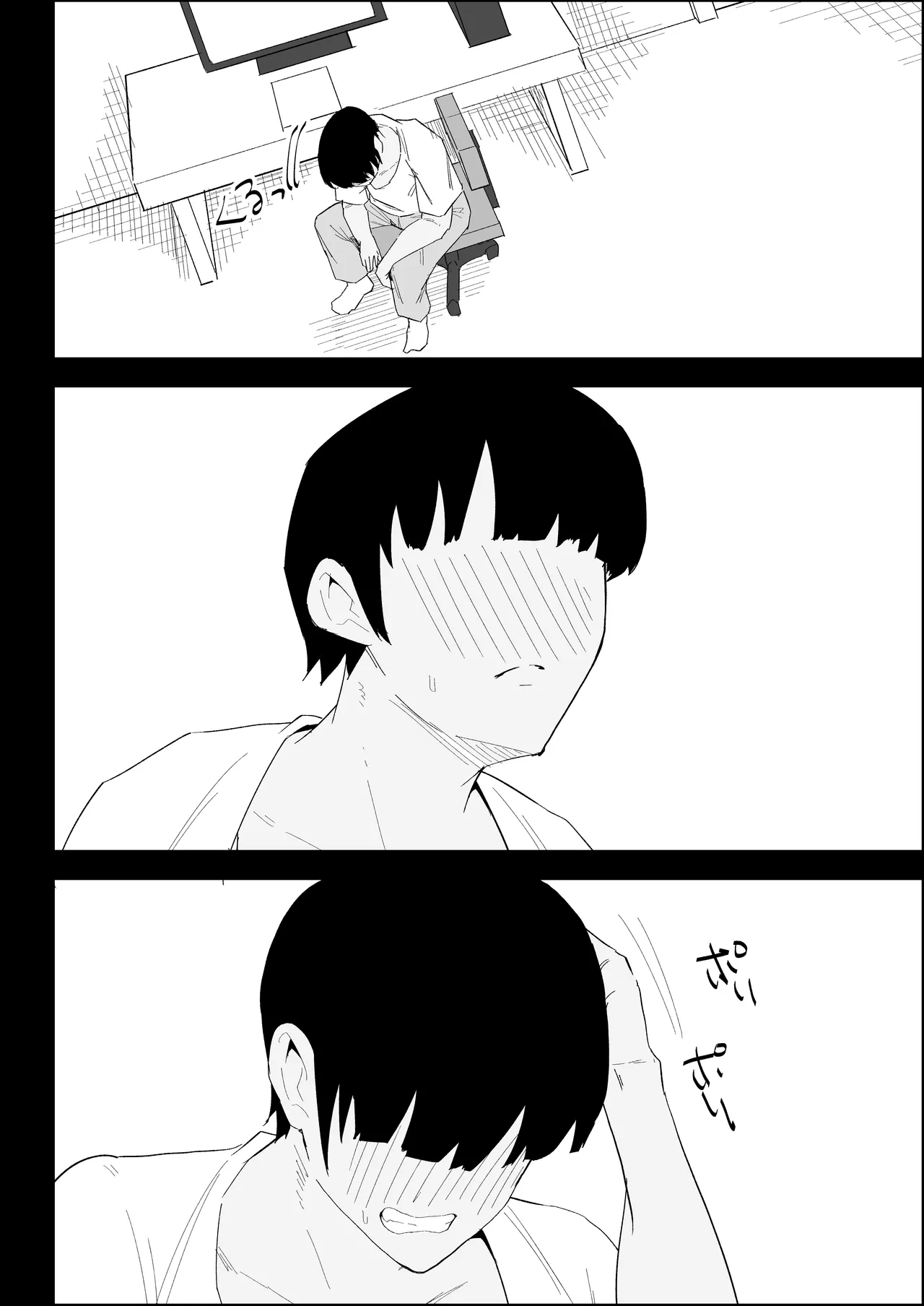 หน้า 72