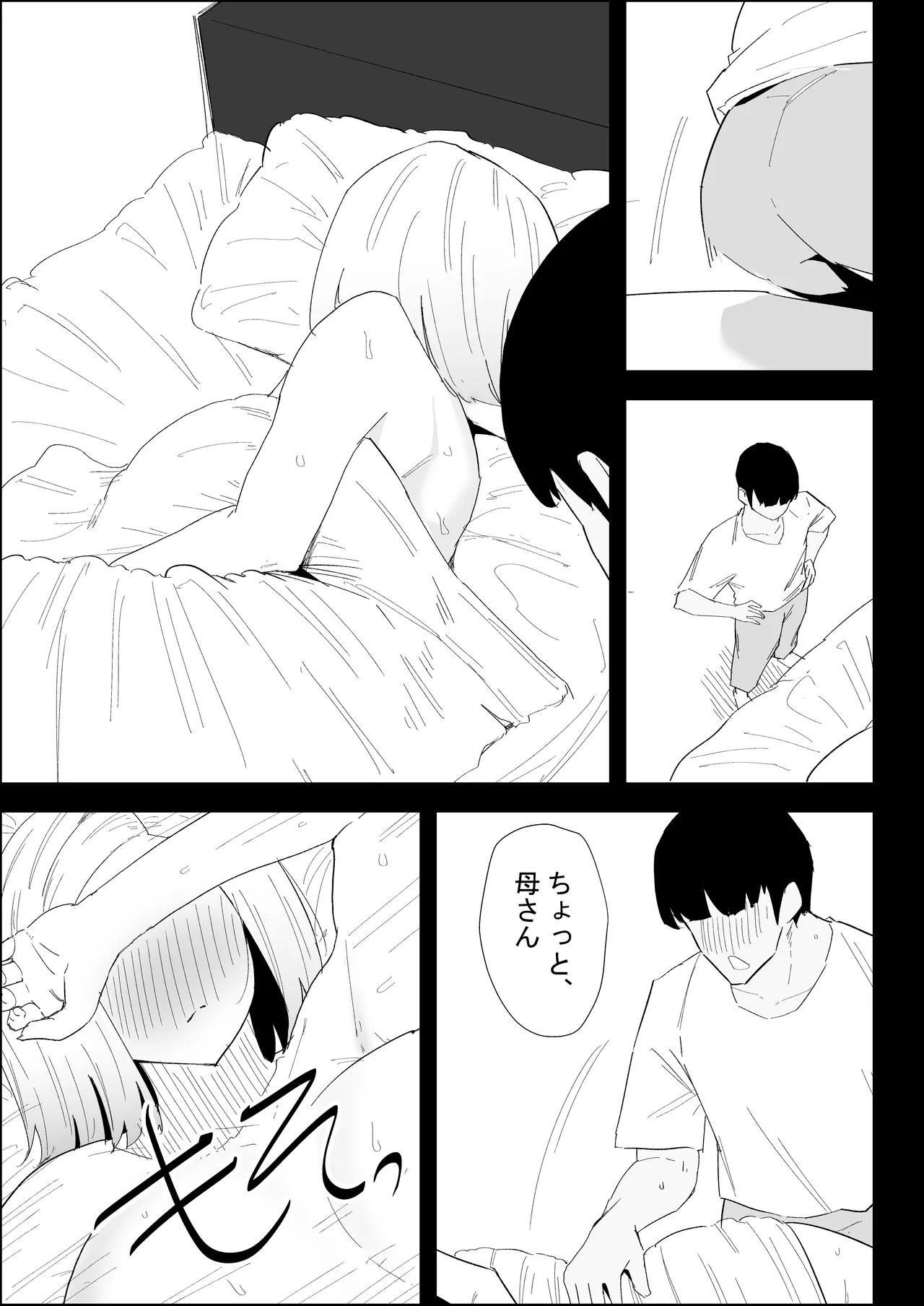 หน้า 73
