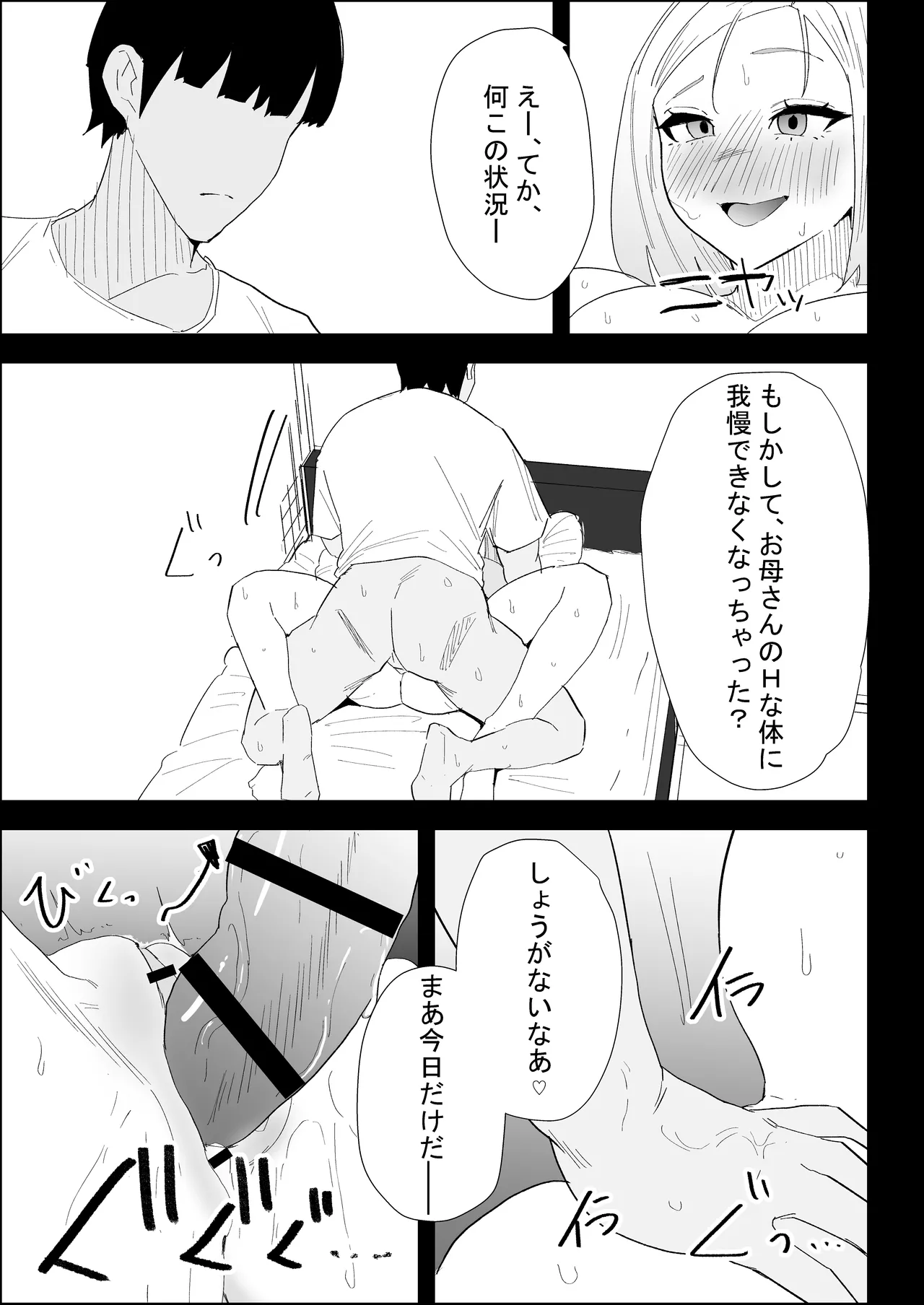 หน้า 81