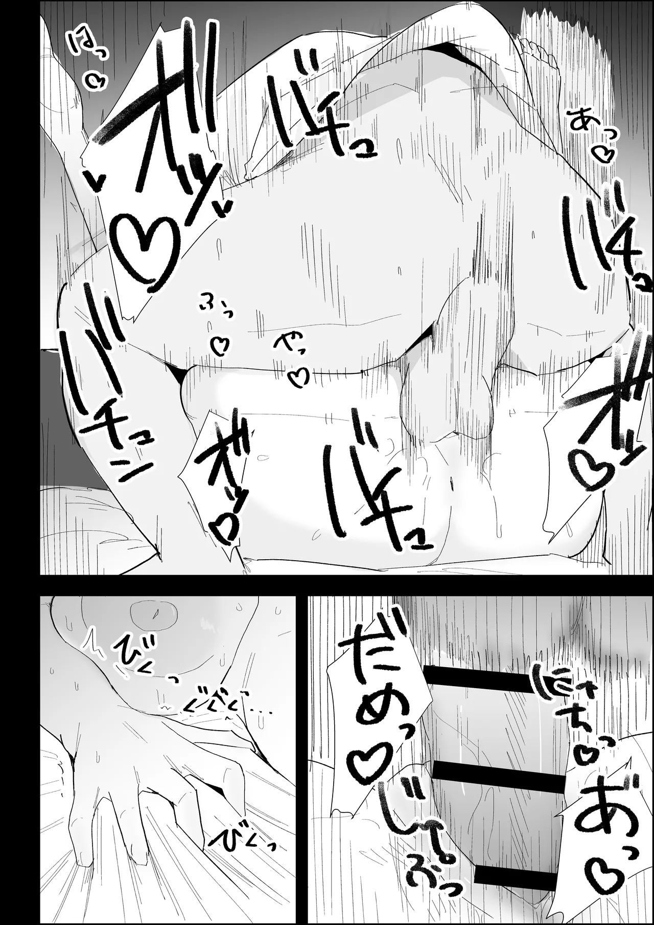 หน้า 82